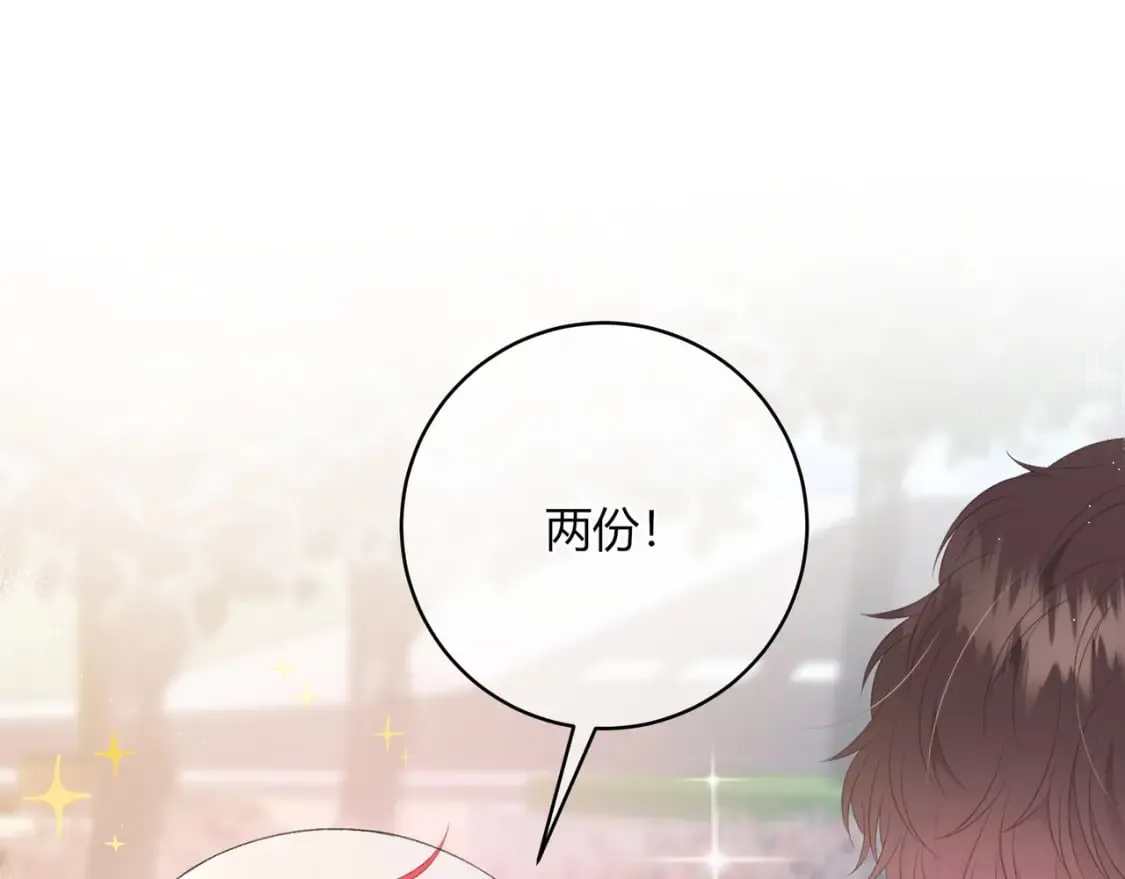 第20话 盲人男孩 第49页