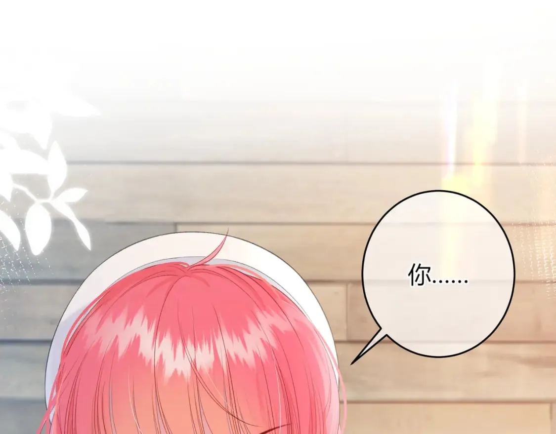 第20话 盲人男孩 第69页