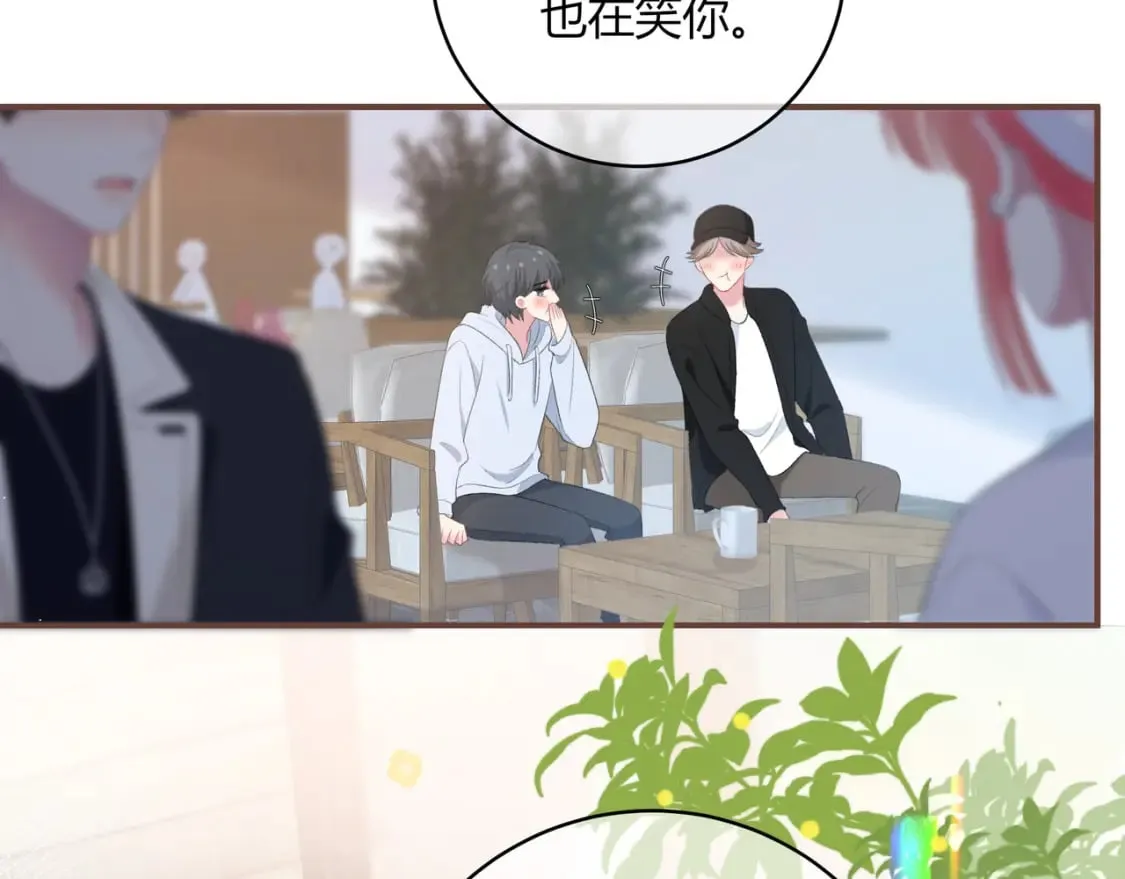 第20话 盲人男孩 第78页