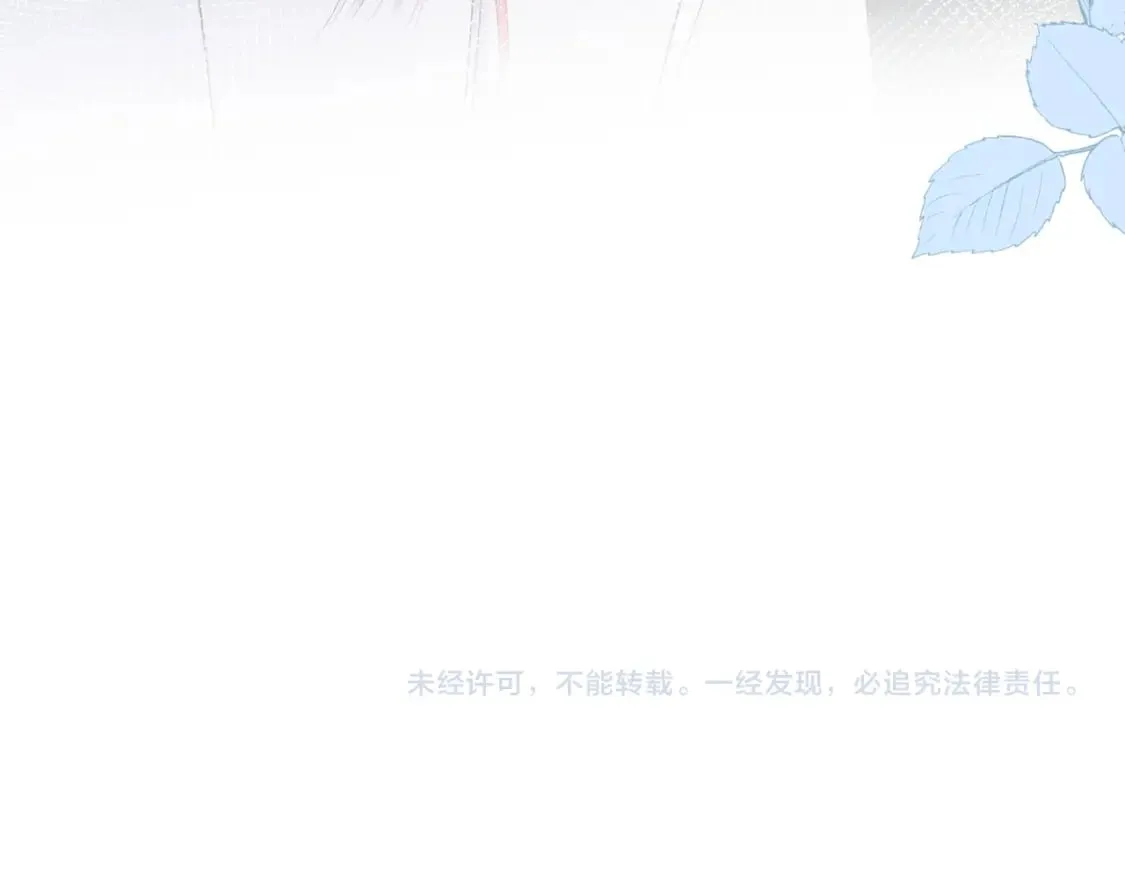 第20话 盲人男孩 第101页