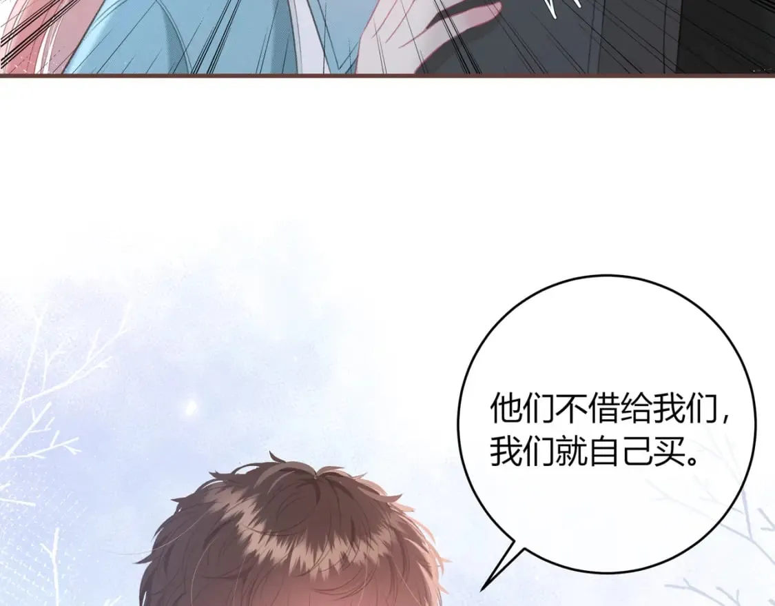 第22话 错误 第23页