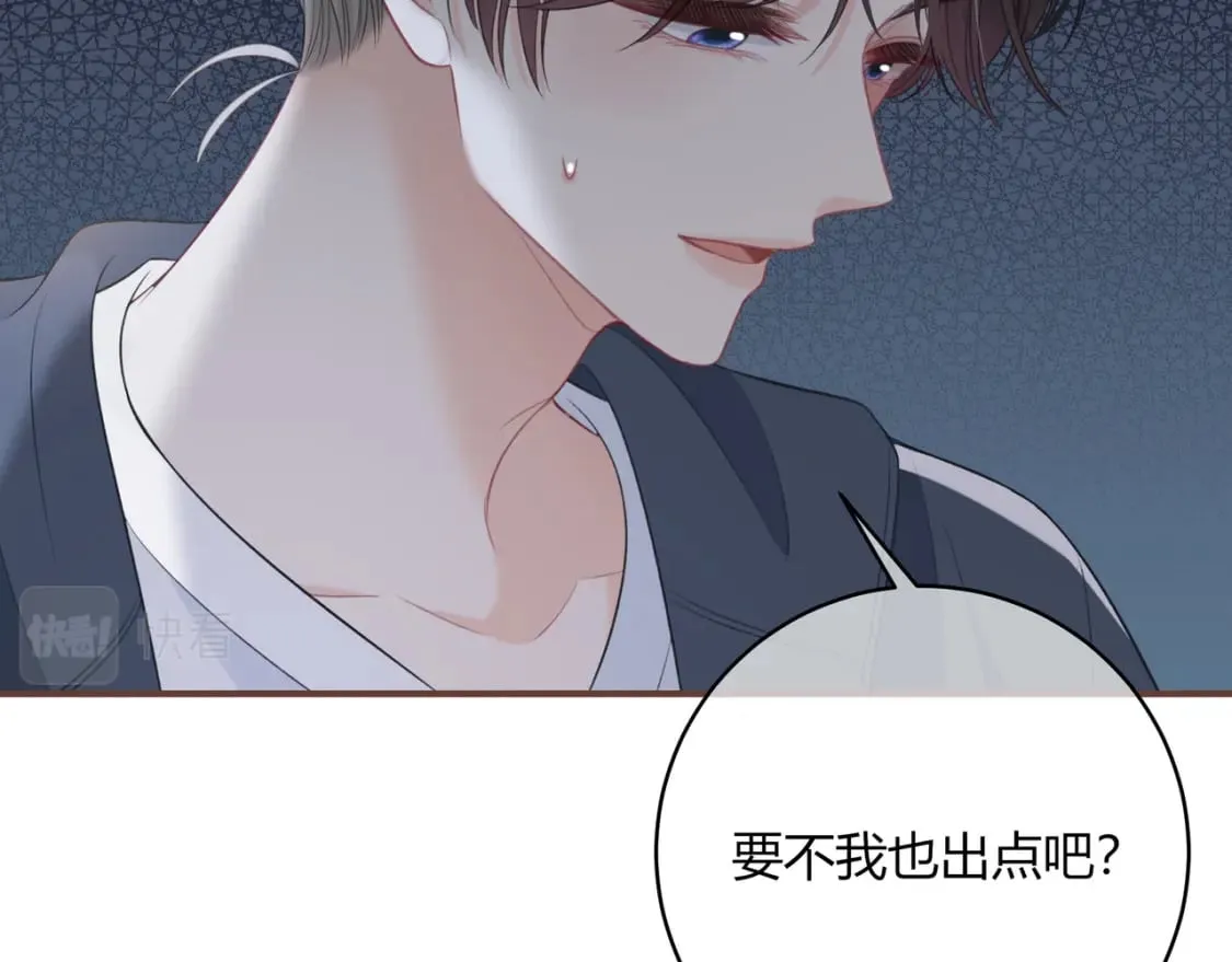 第22话 错误 第32页