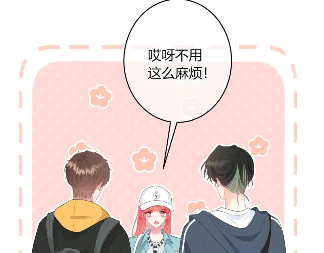 第22话 错误 第35页