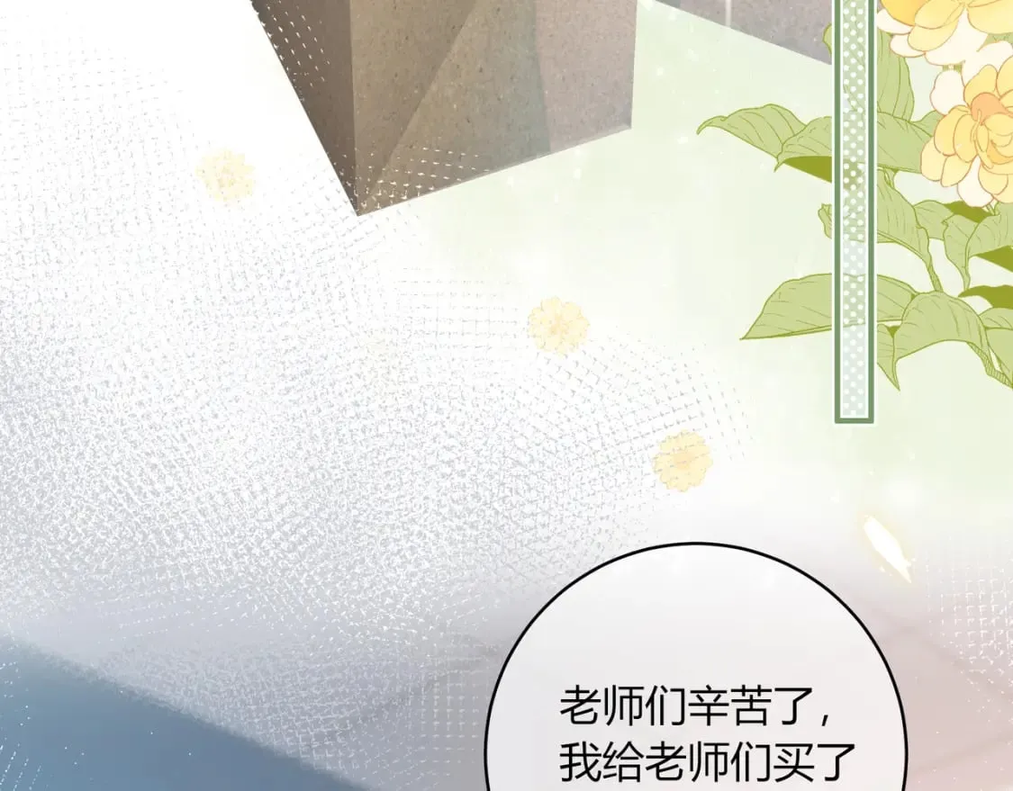 第22话 错误 第42页