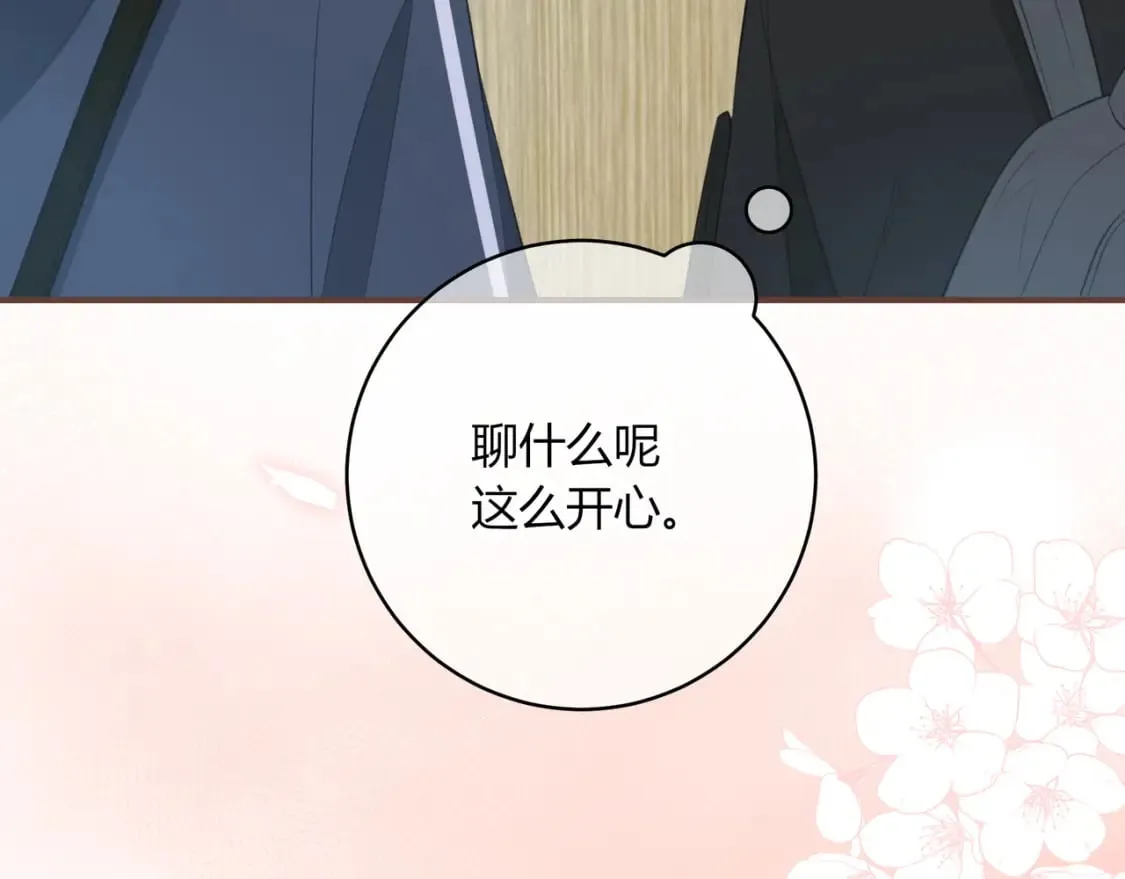 第22话 错误 第47页