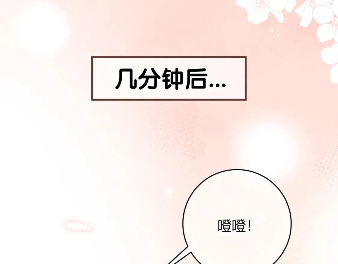 第22话 错误 第48页