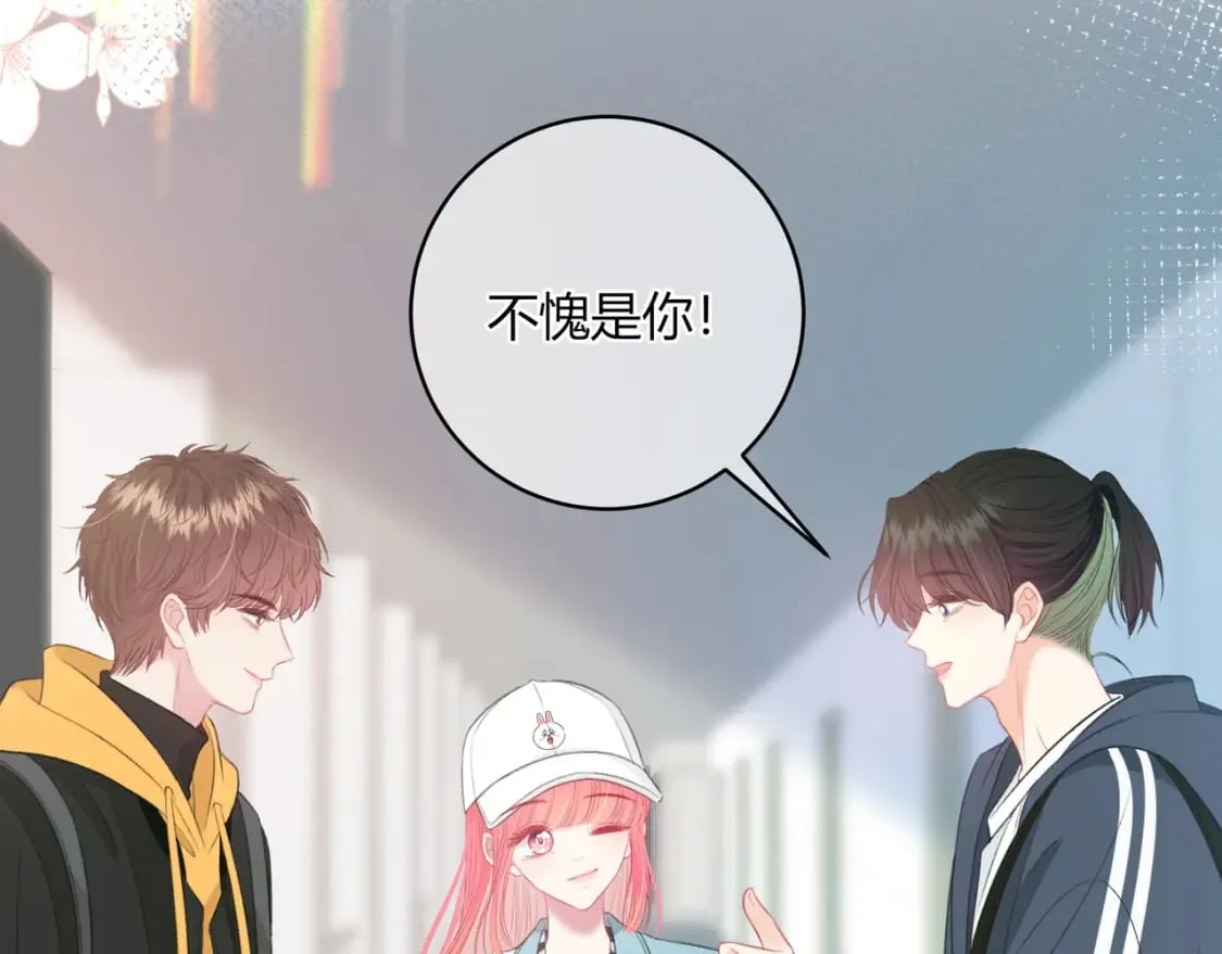 第22话 错误 第51页