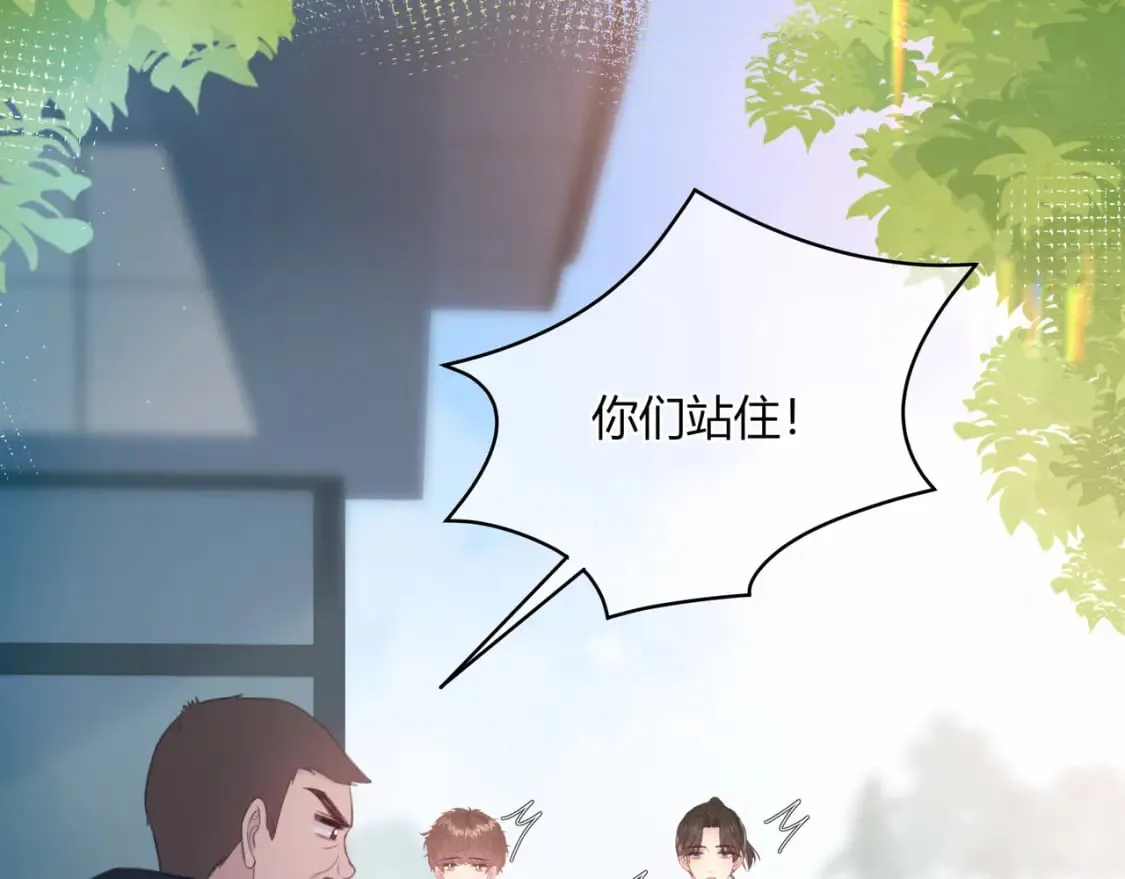 第22话 错误 第57页