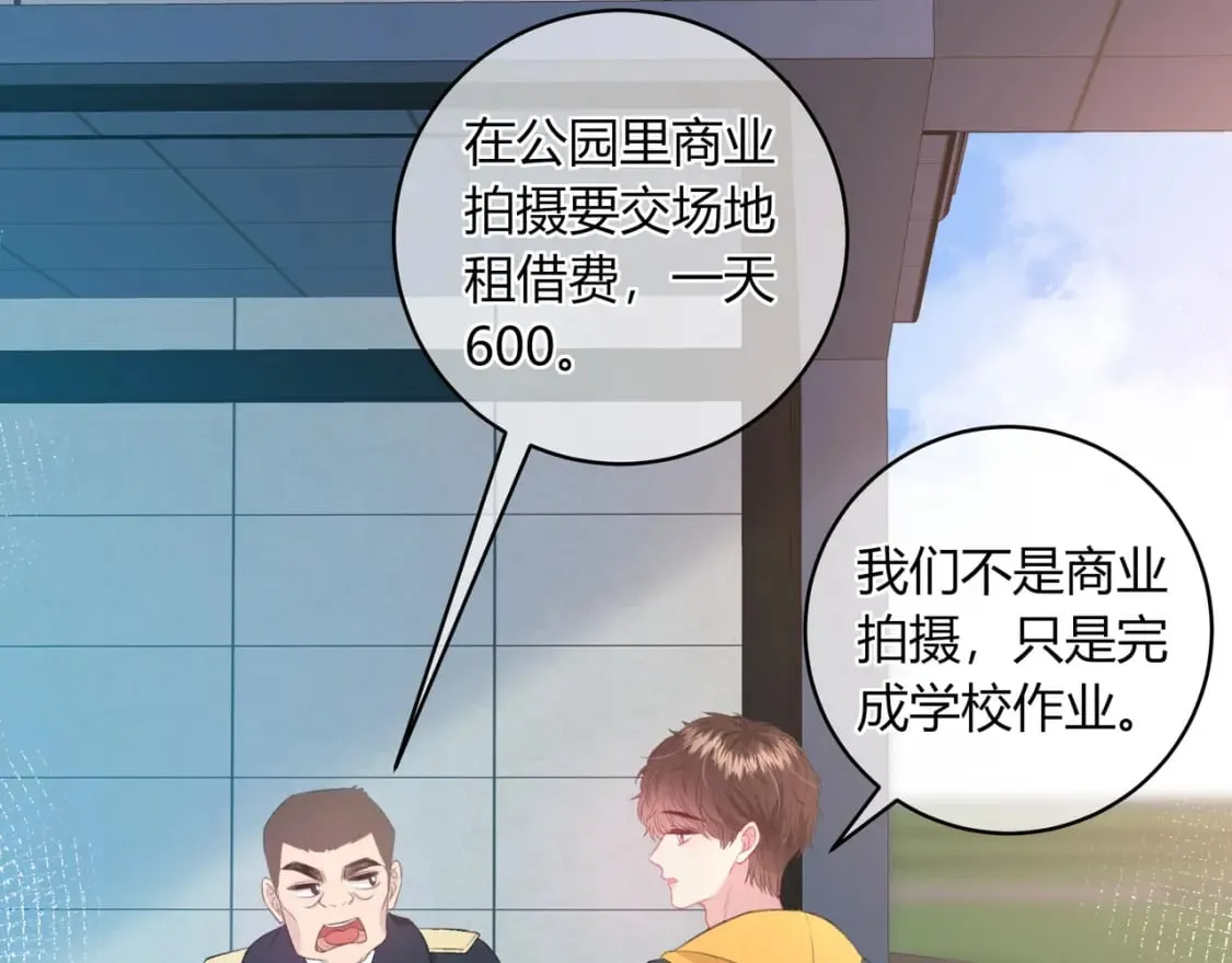 第22话 错误 第59页