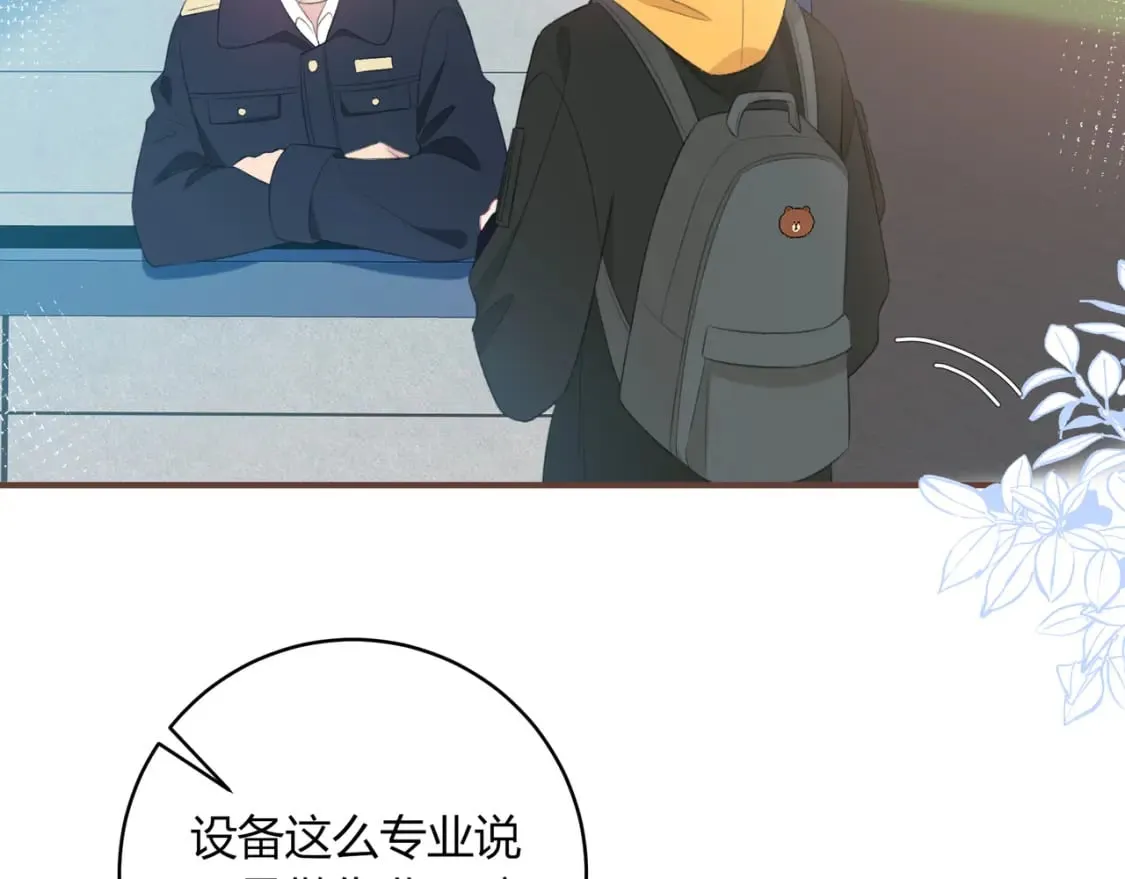 第22话 错误 第60页