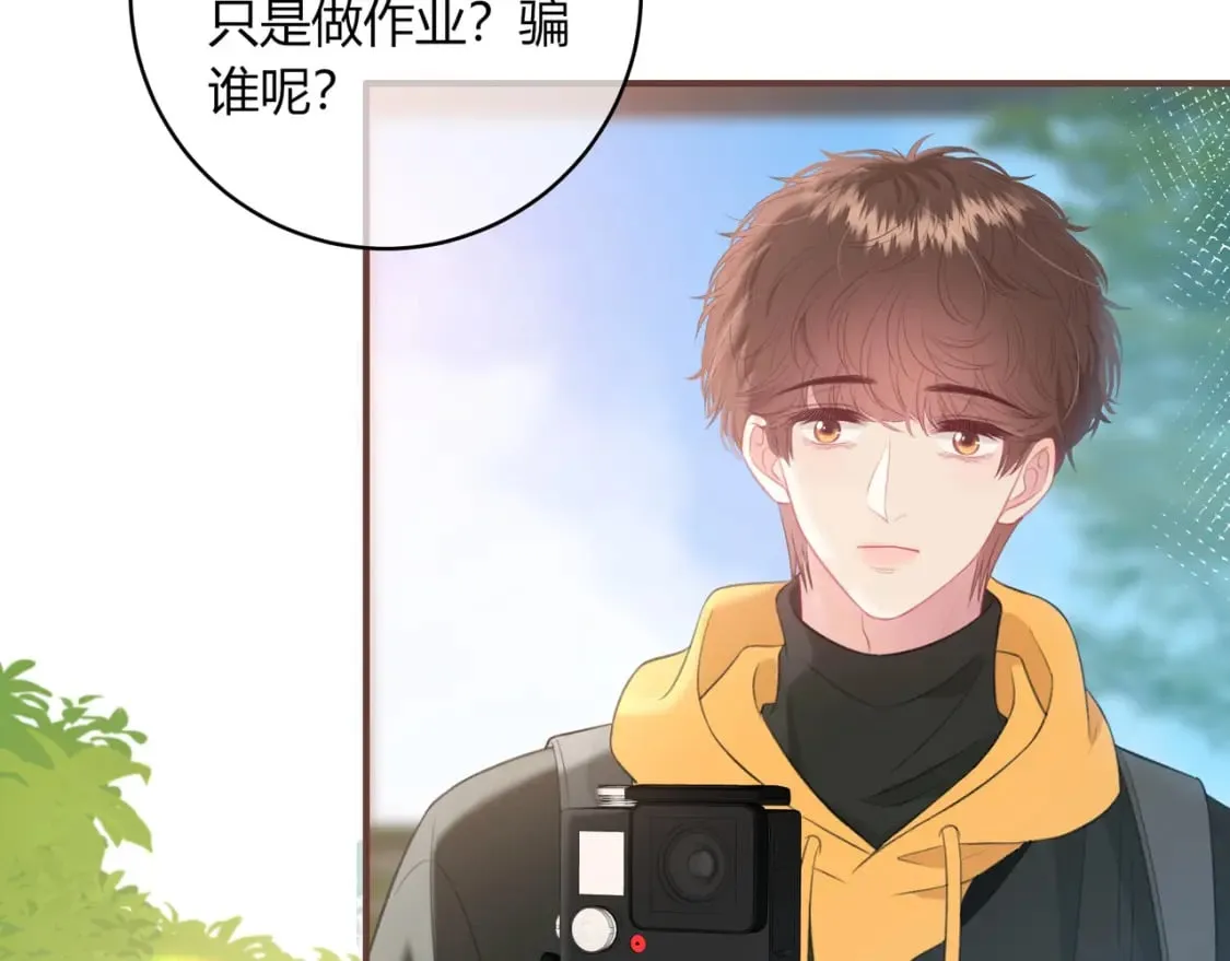 第22话 错误 第61页