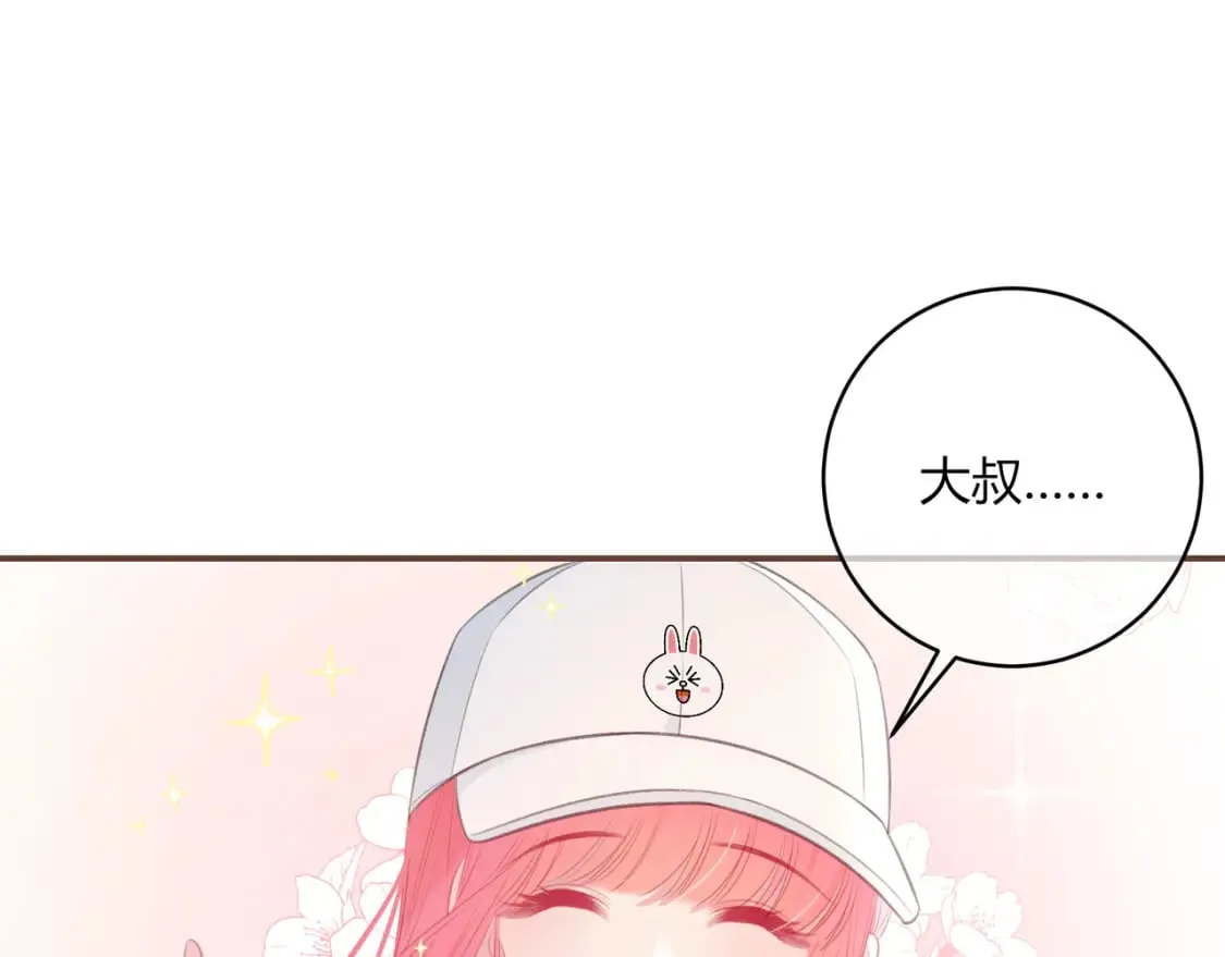 第22话 错误 第65页