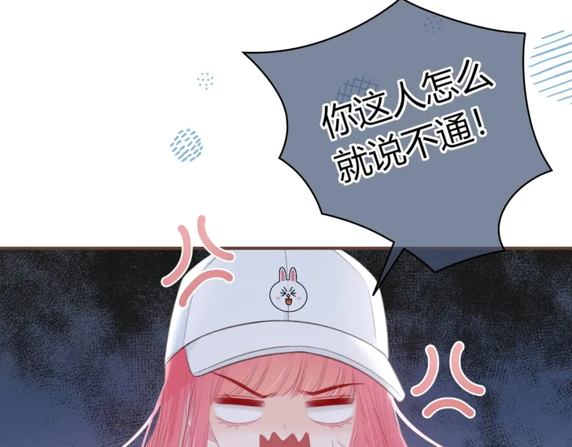 第22话 错误 第67页