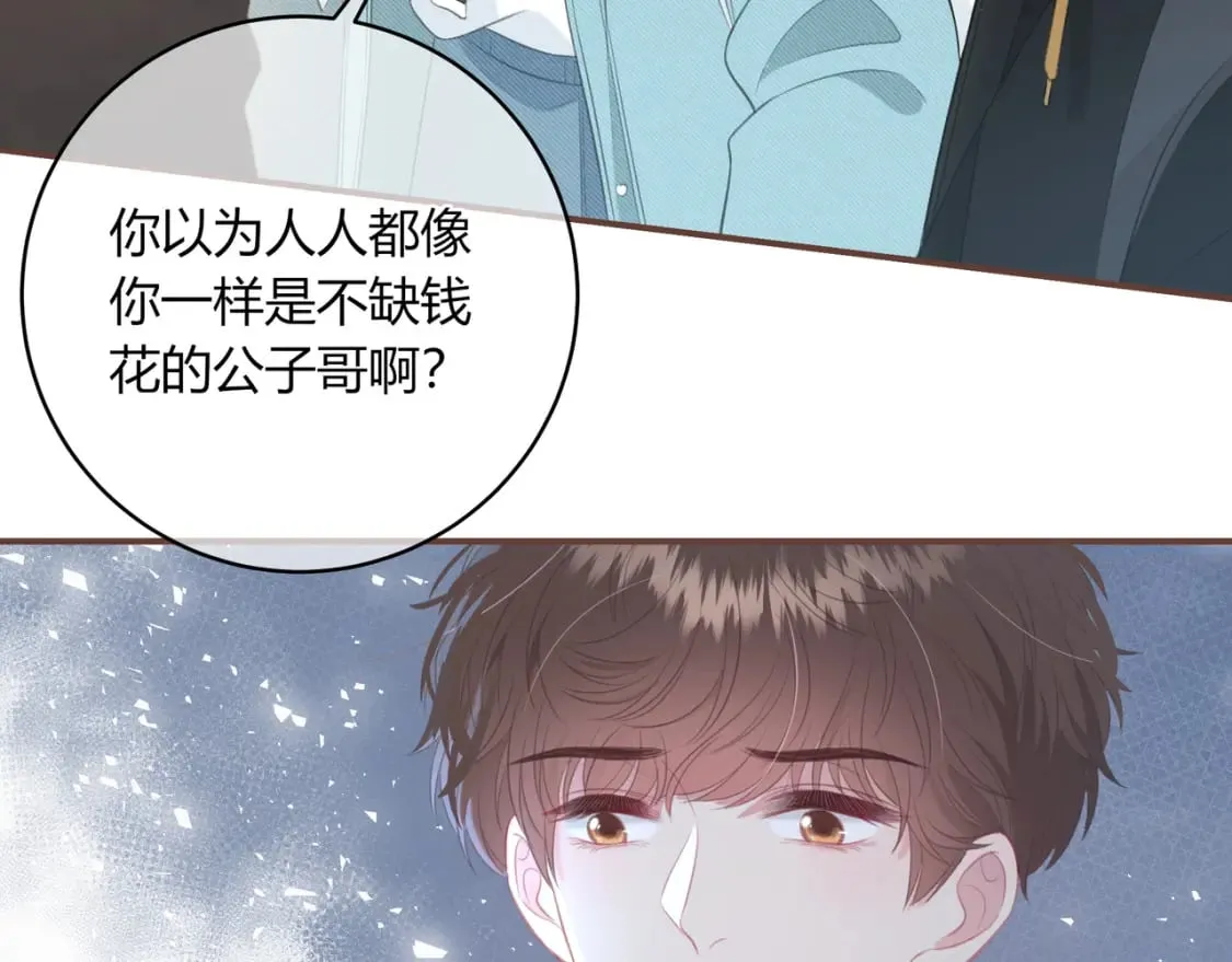 第22话 错误 第95页