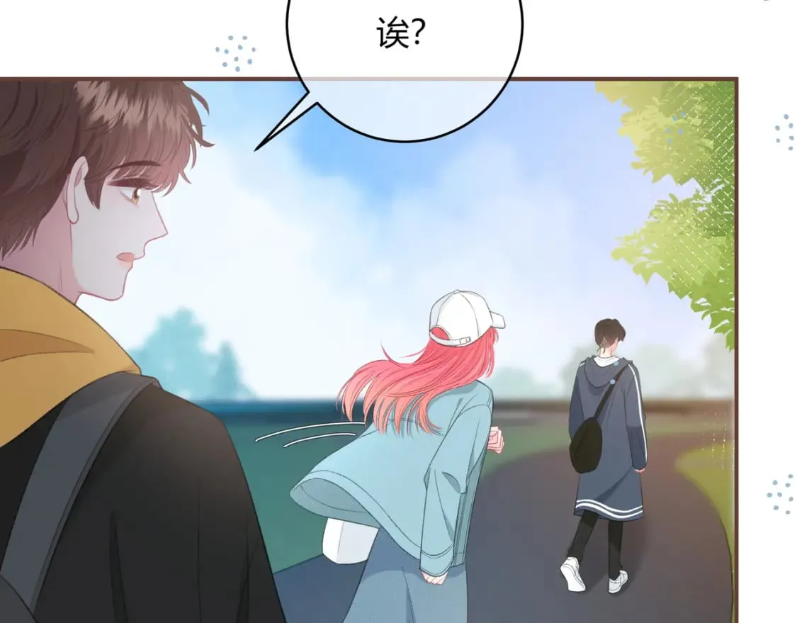 第22话 错误 第97页