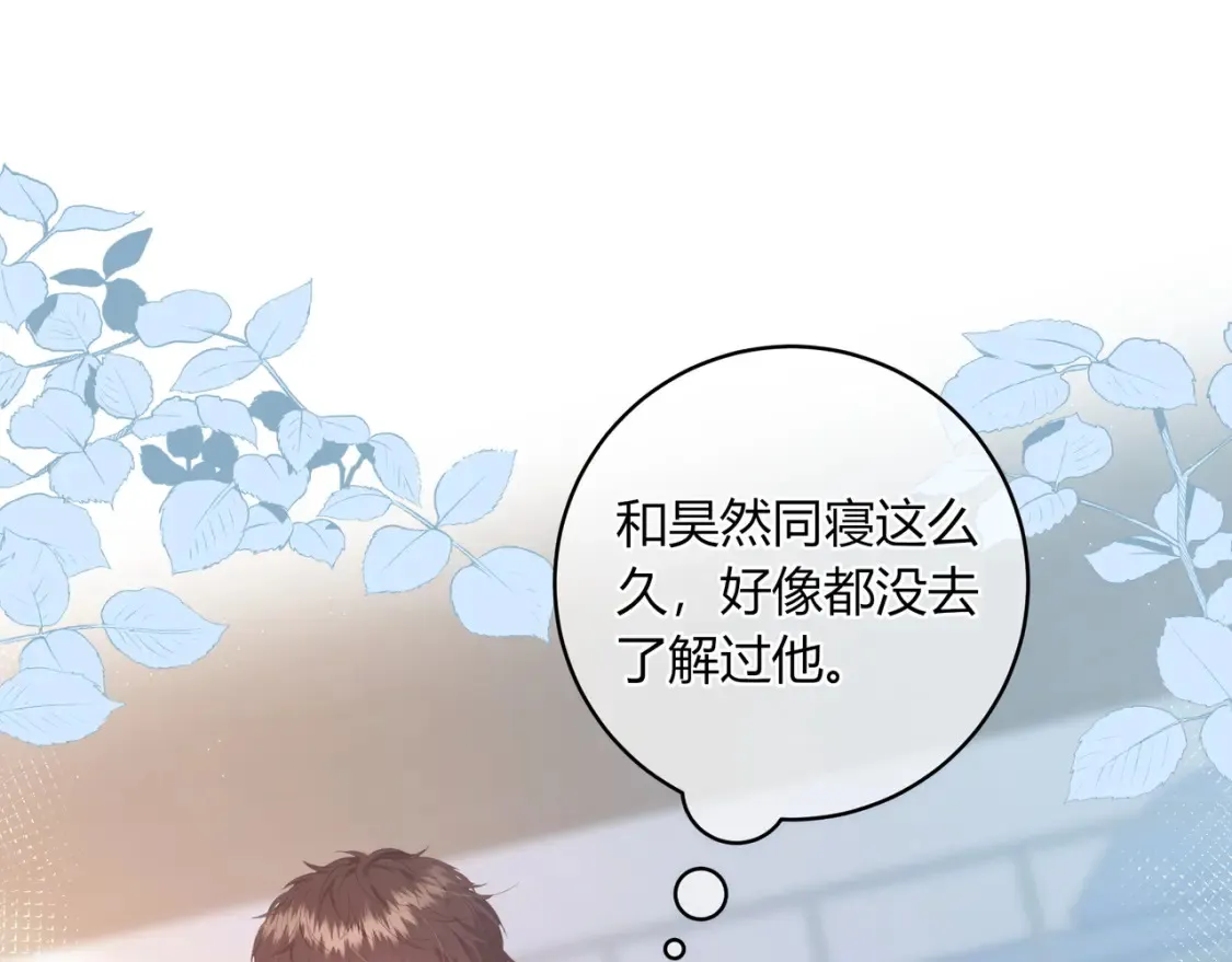 第22话 错误 第105页
