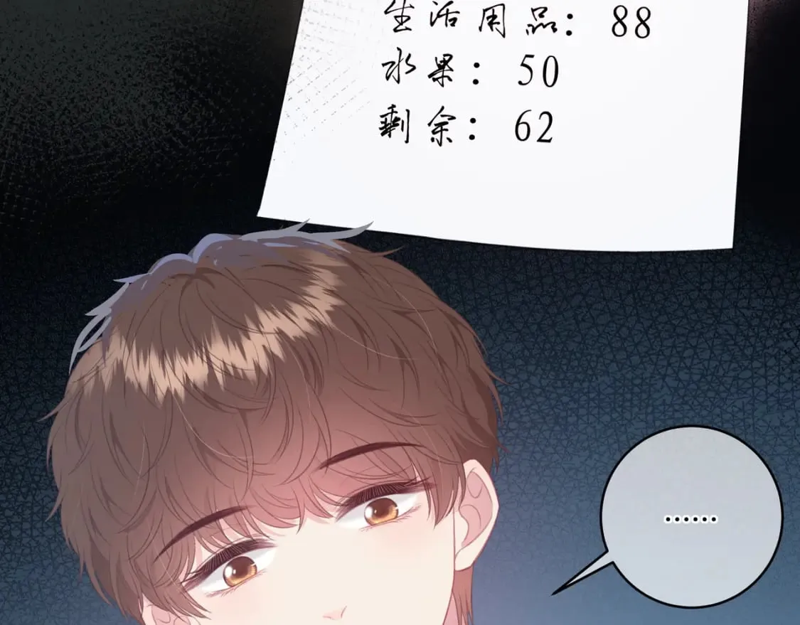 第22话 错误 第112页