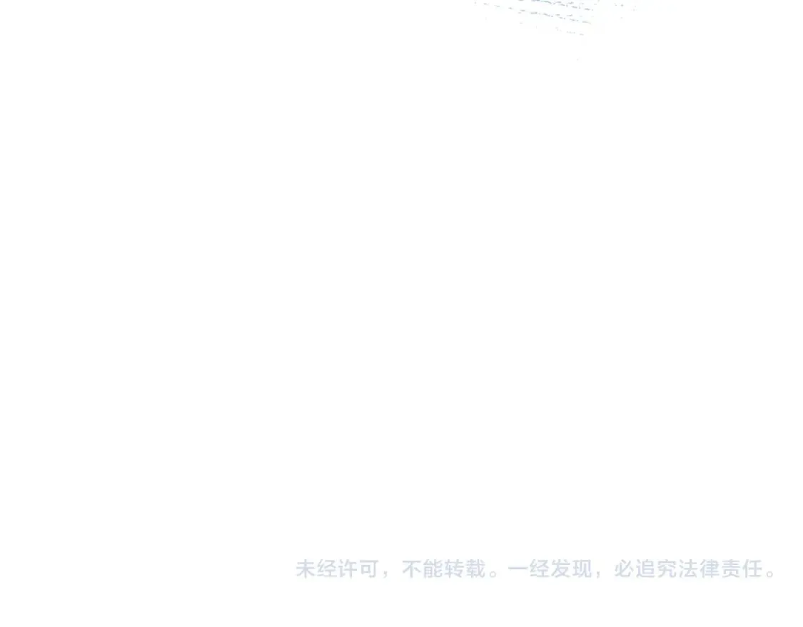 第22话 错误 第115页