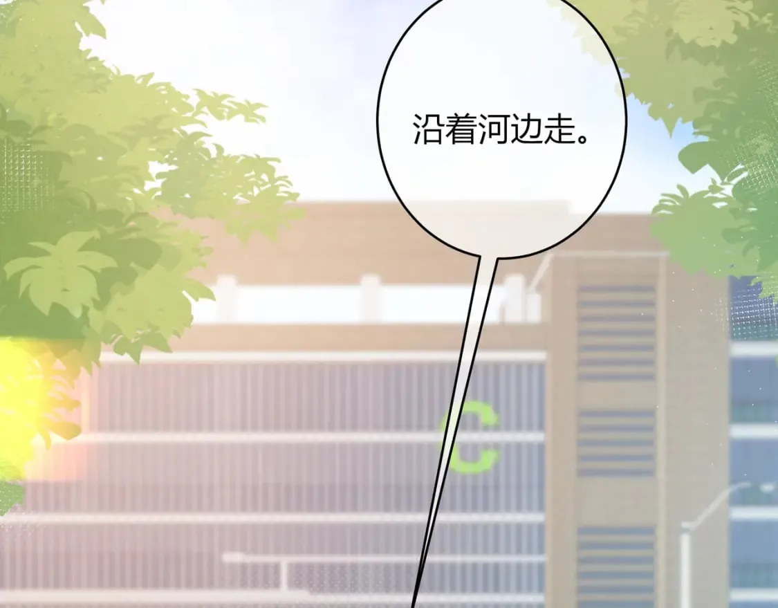 第19话 八卦 第7页
