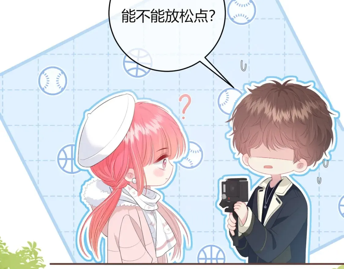 第19话 八卦 第16页