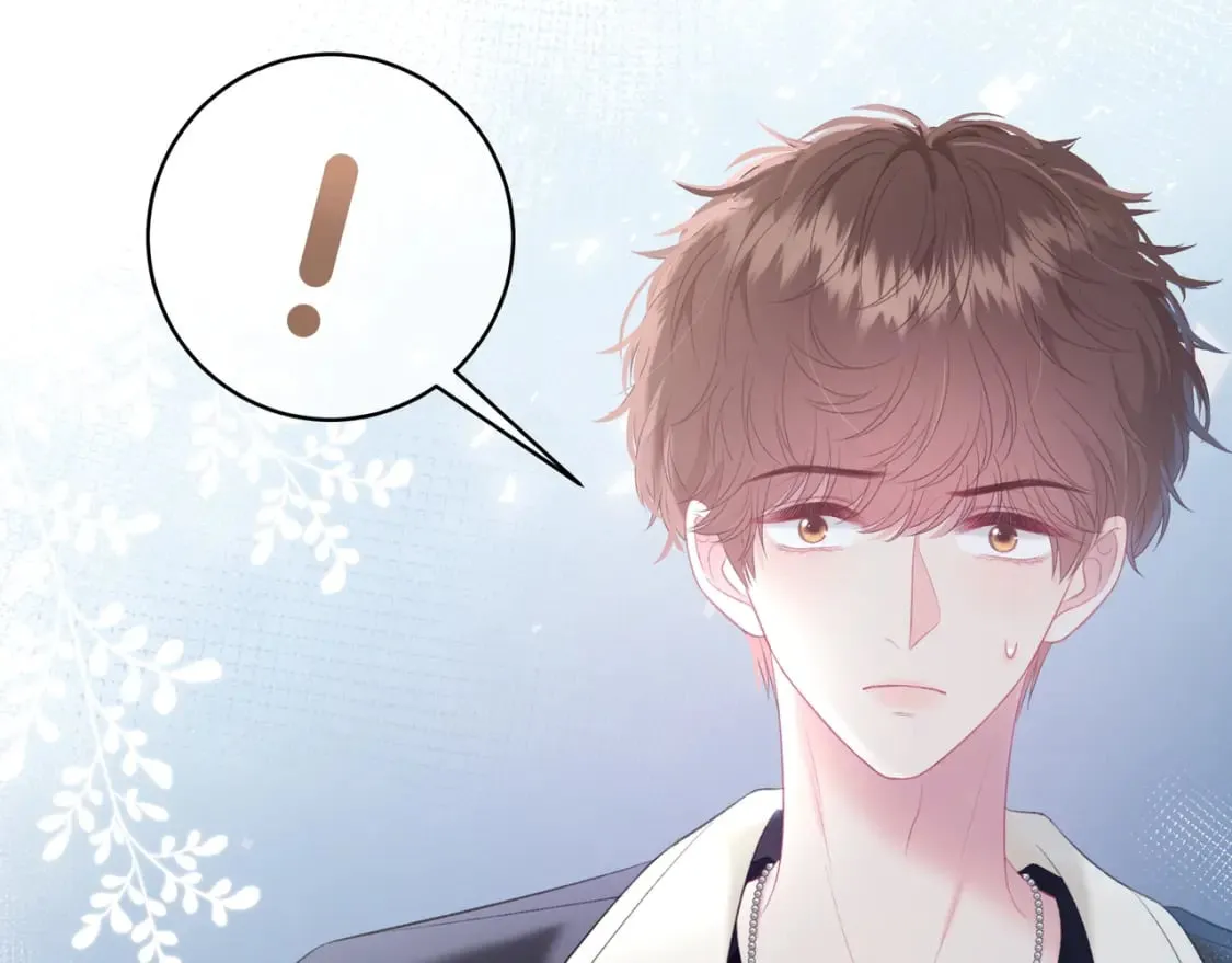 第19话 八卦 第22页