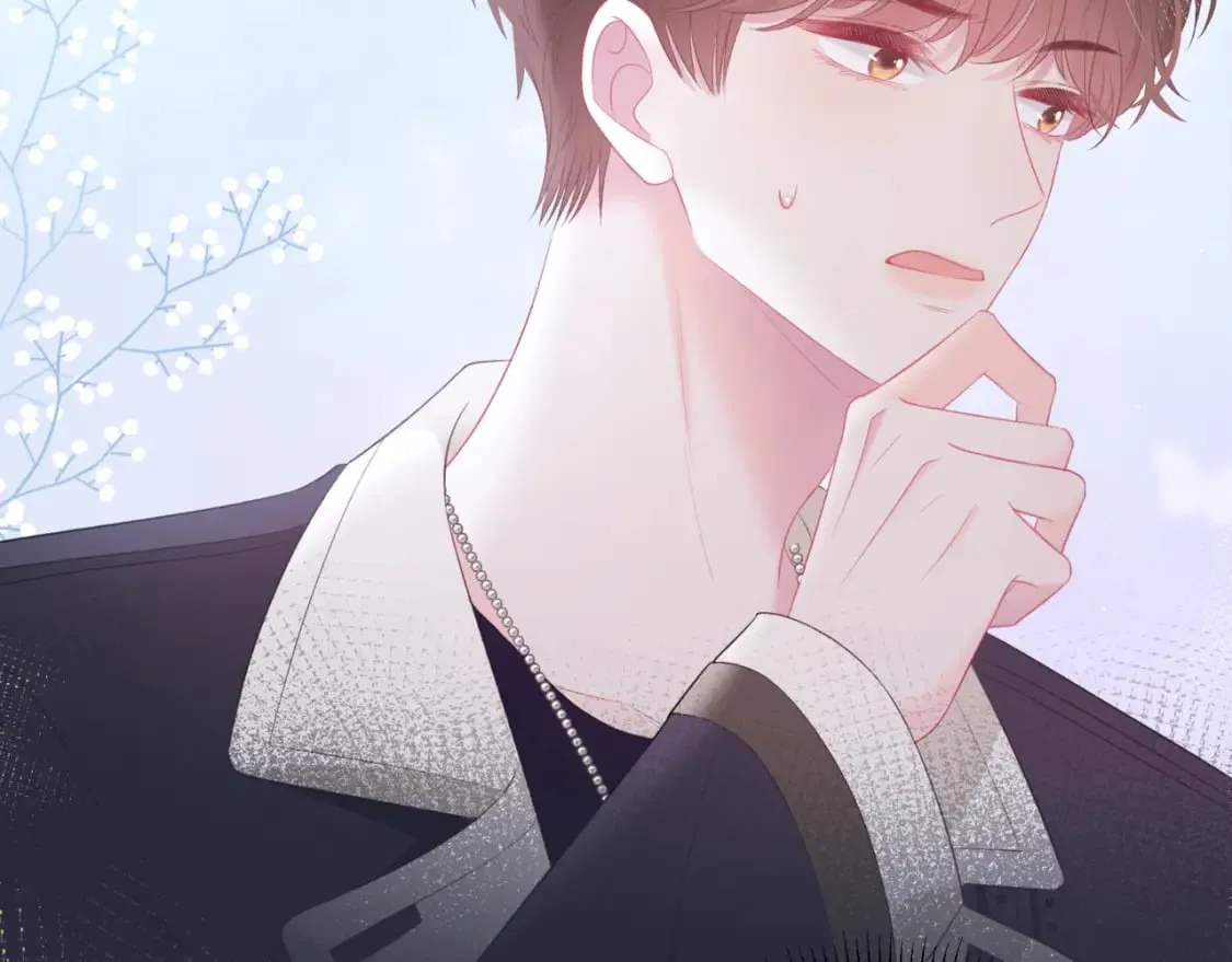 第19话 八卦 第27页