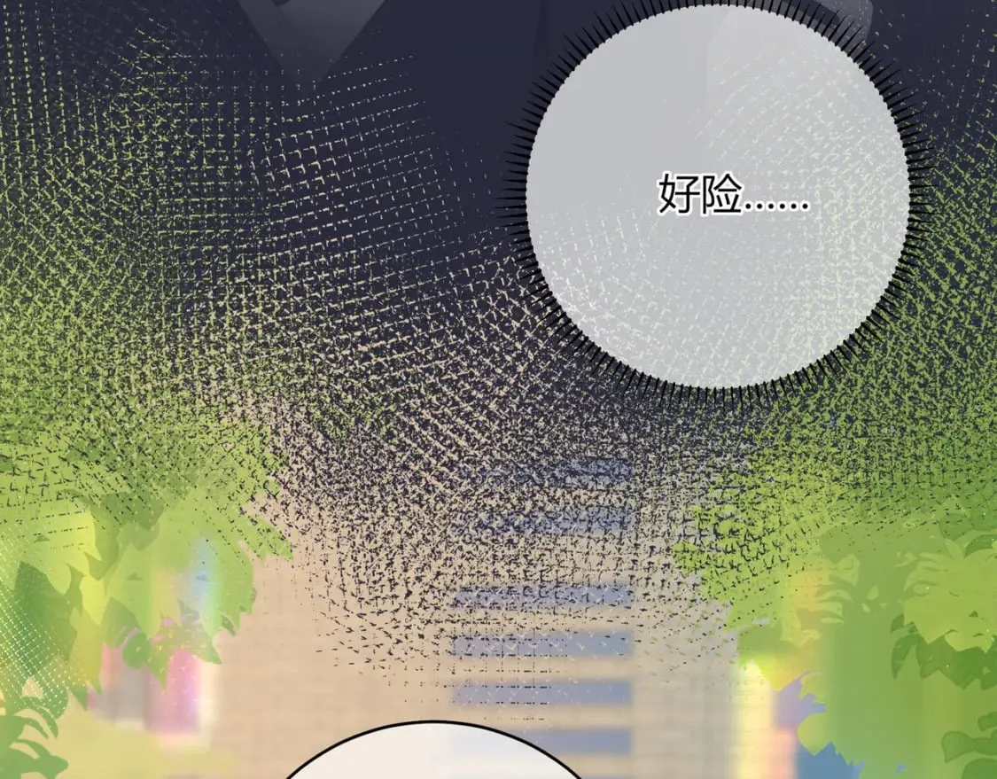 第19话 八卦 第28页