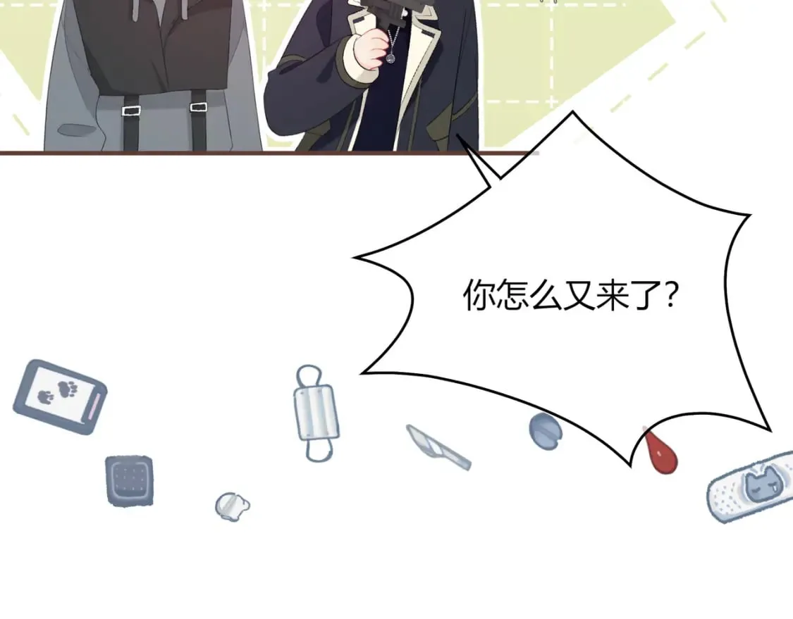 第19话 八卦 第38页