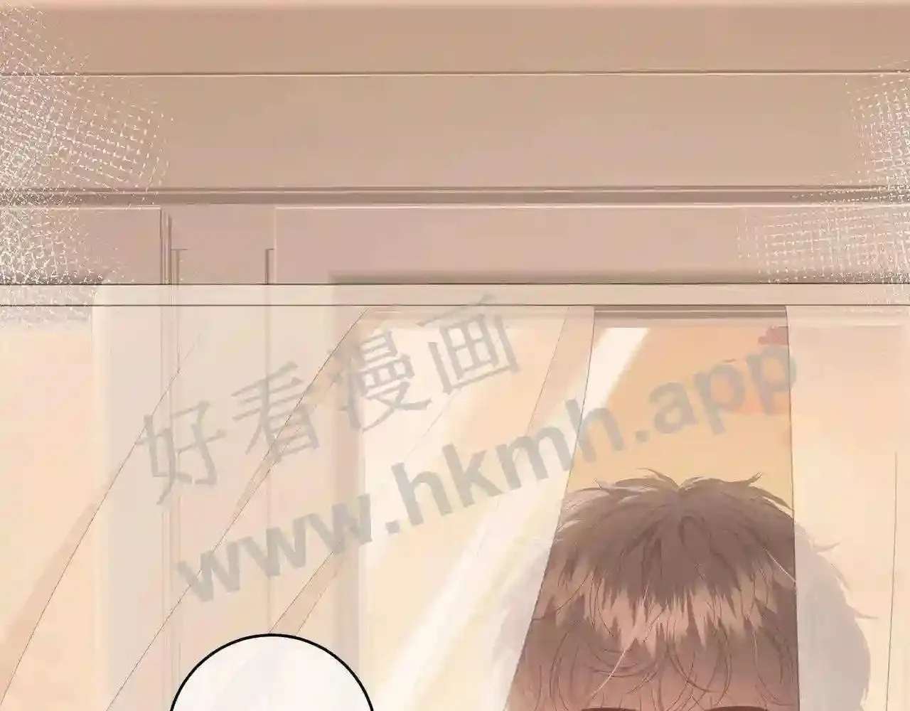 第17话 做我的女主角 第6页