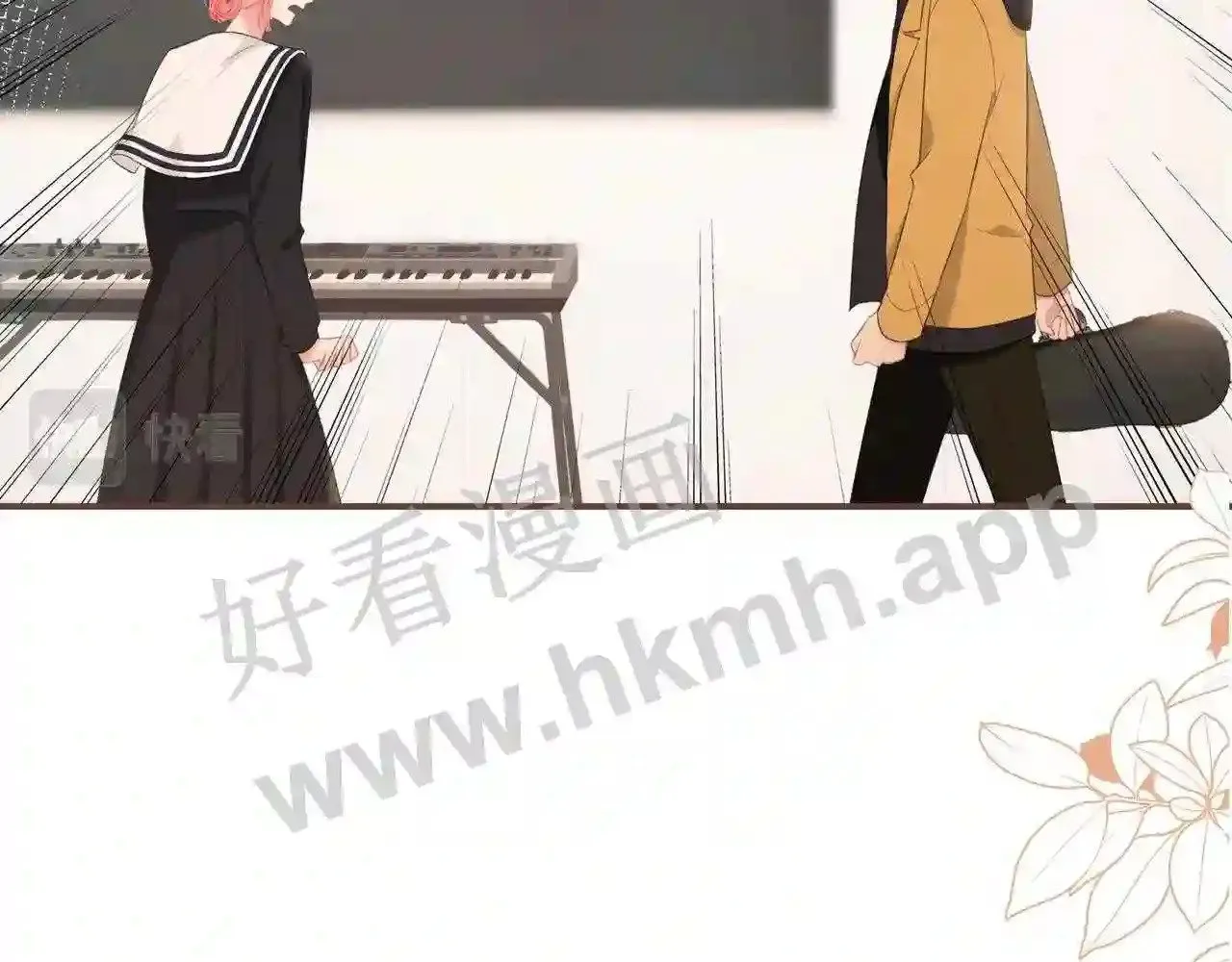 第17话 做我的女主角 第16页
