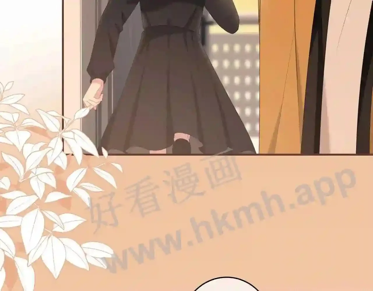 第17话 做我的女主角 第18页