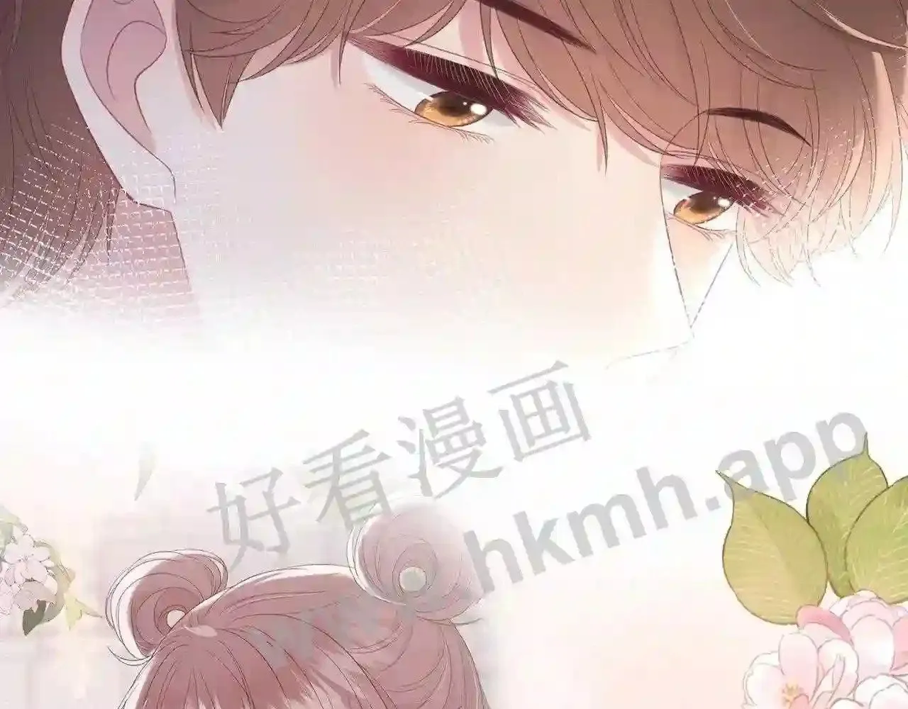 第17话 做我的女主角 第29页