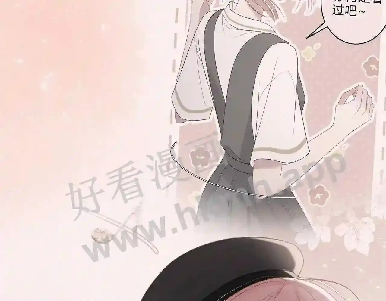 第17话 做我的女主角 第31页