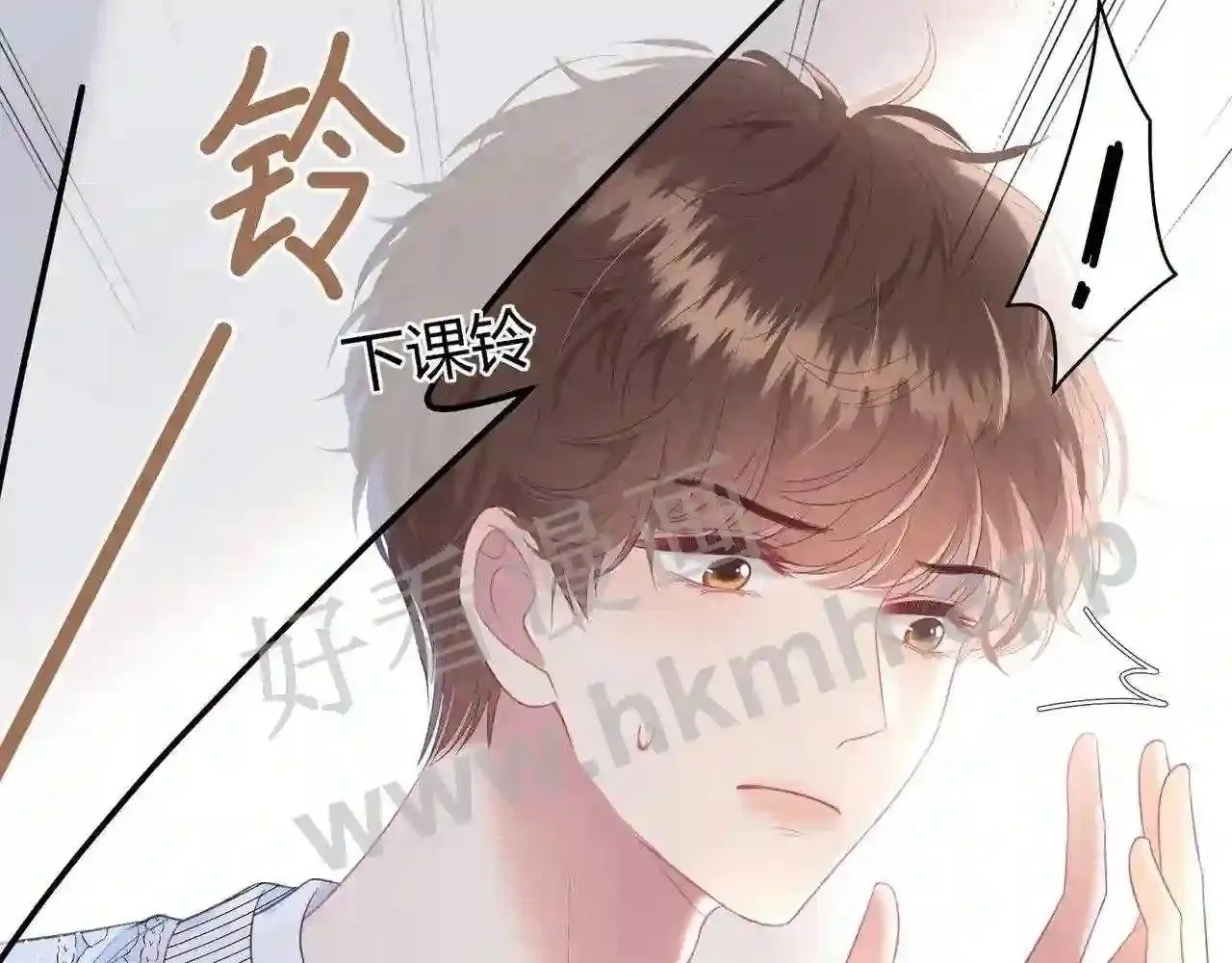 第17话 做我的女主角 第35页