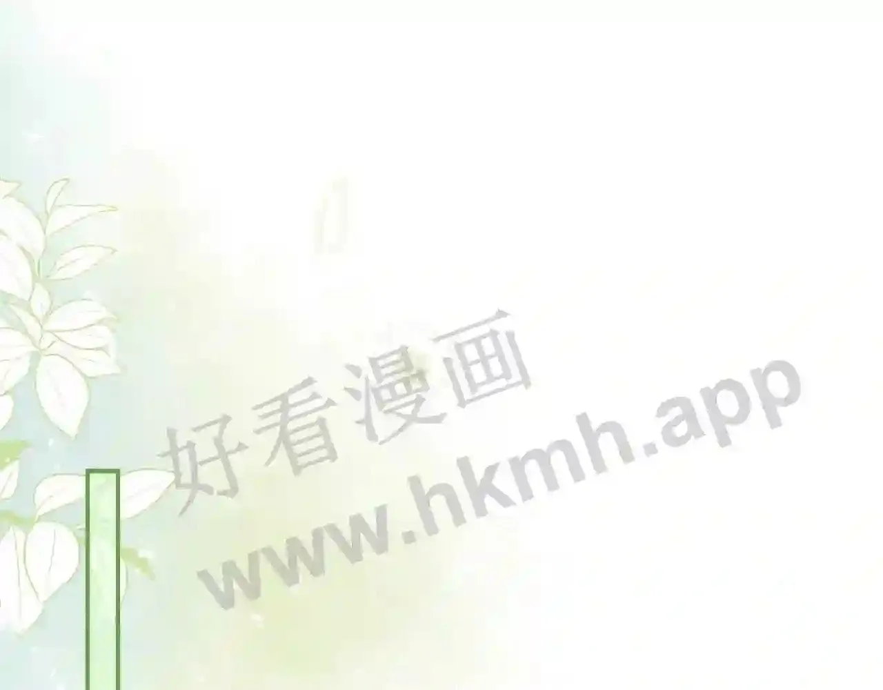 第17话 做我的女主角 第39页
