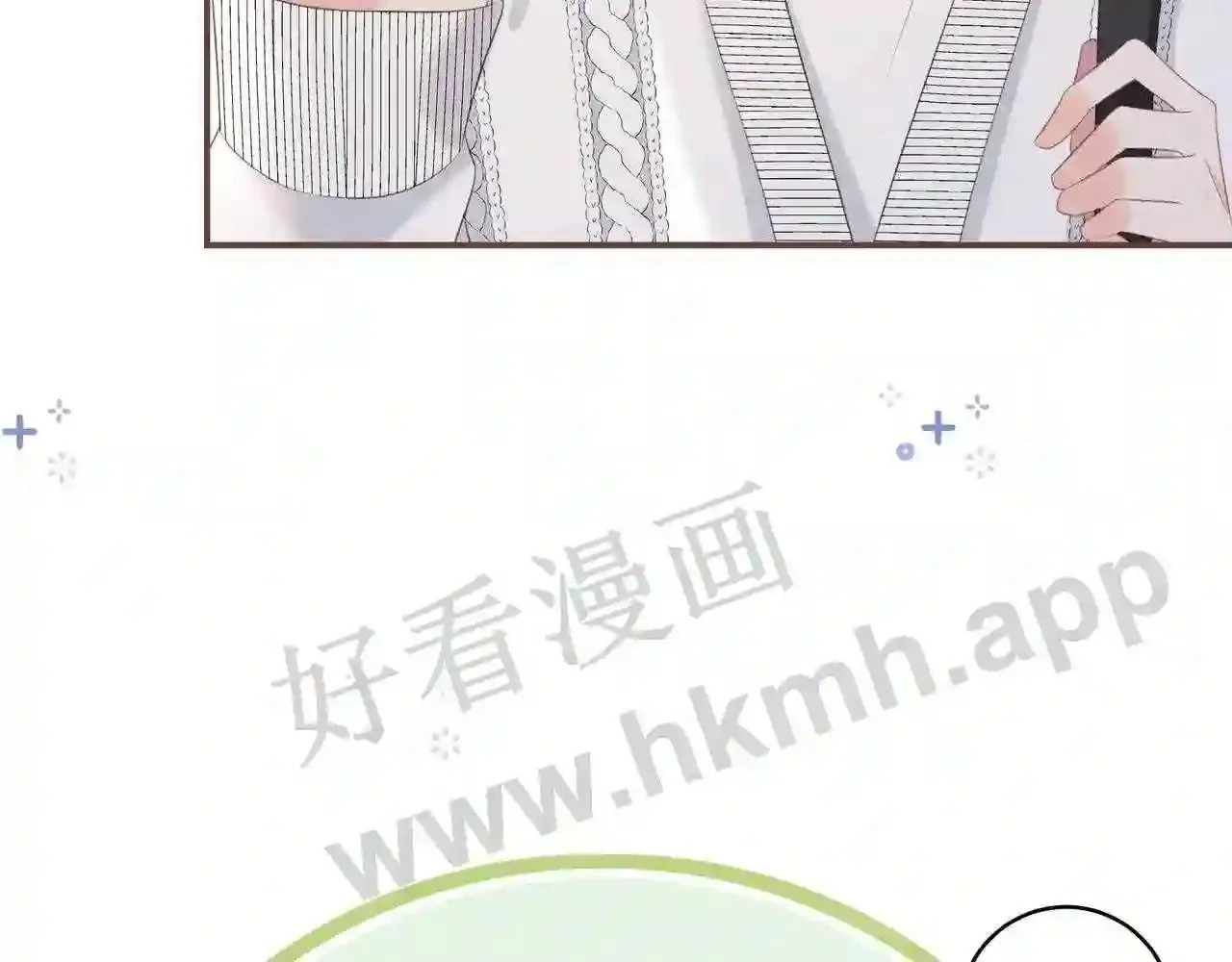 第17话 做我的女主角 第45页