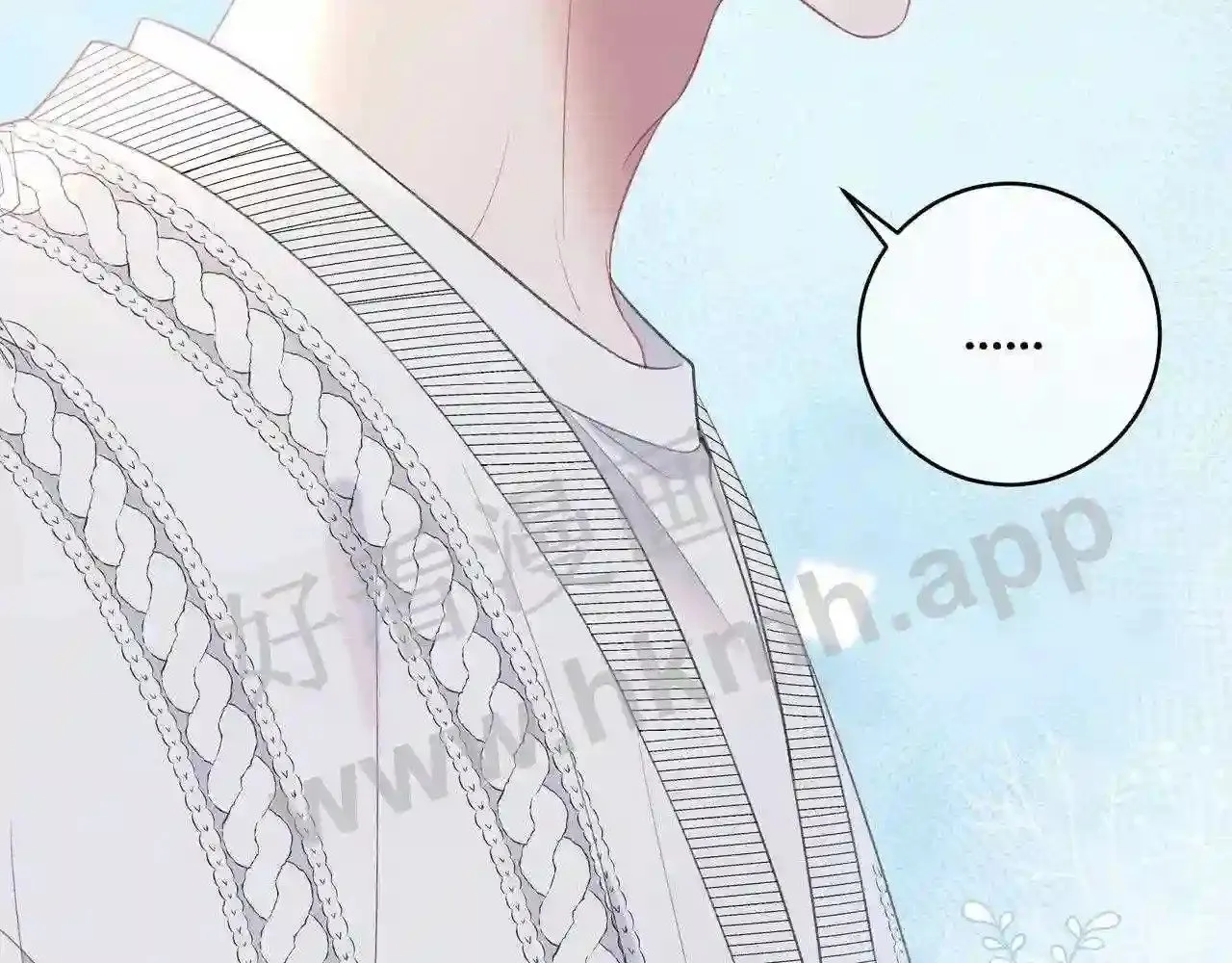 第17话 做我的女主角 第56页