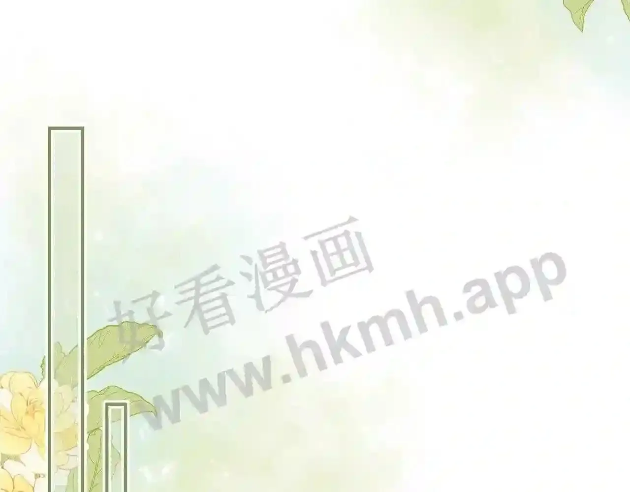 第17话 做我的女主角 第66页