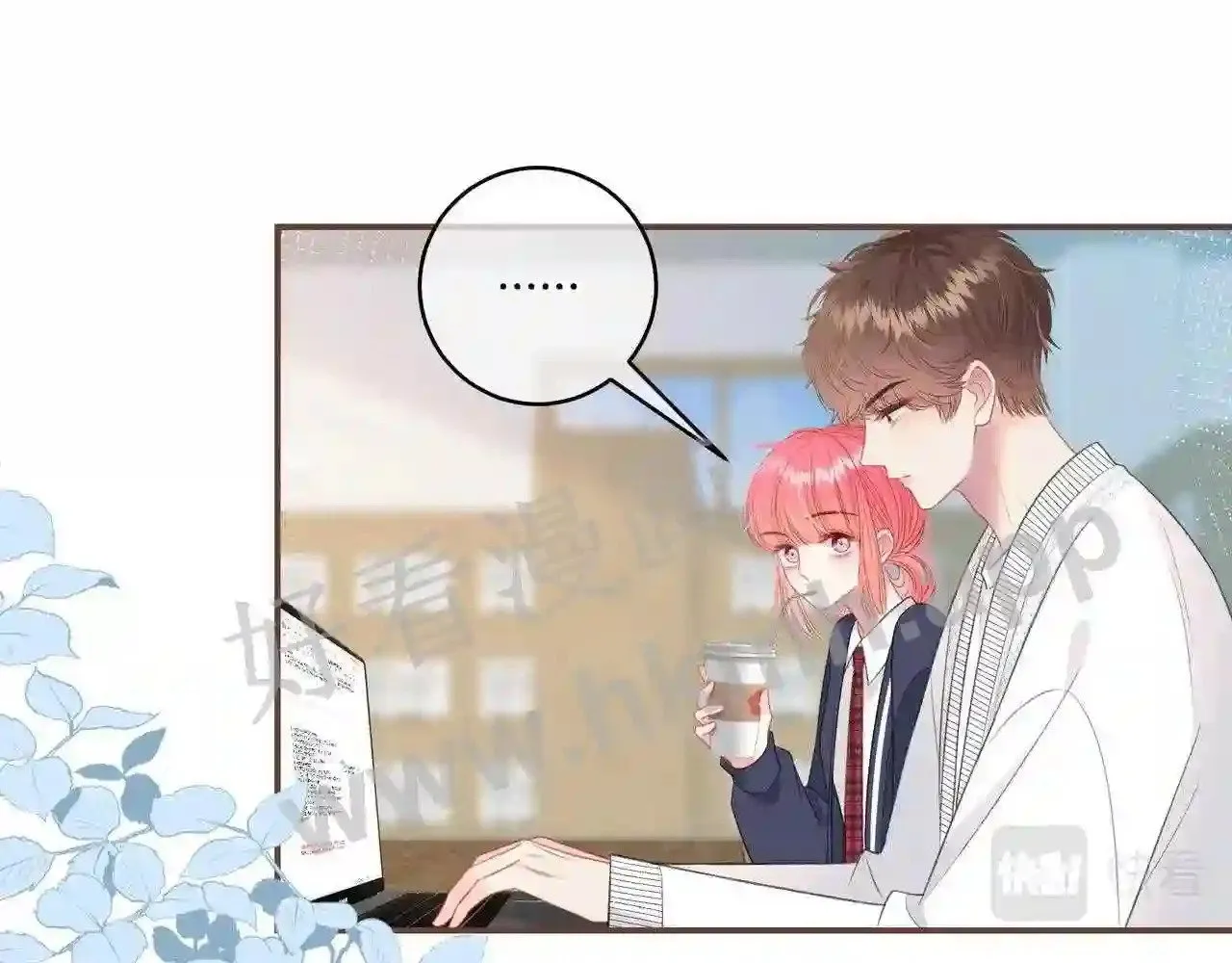 第17话 做我的女主角 第70页