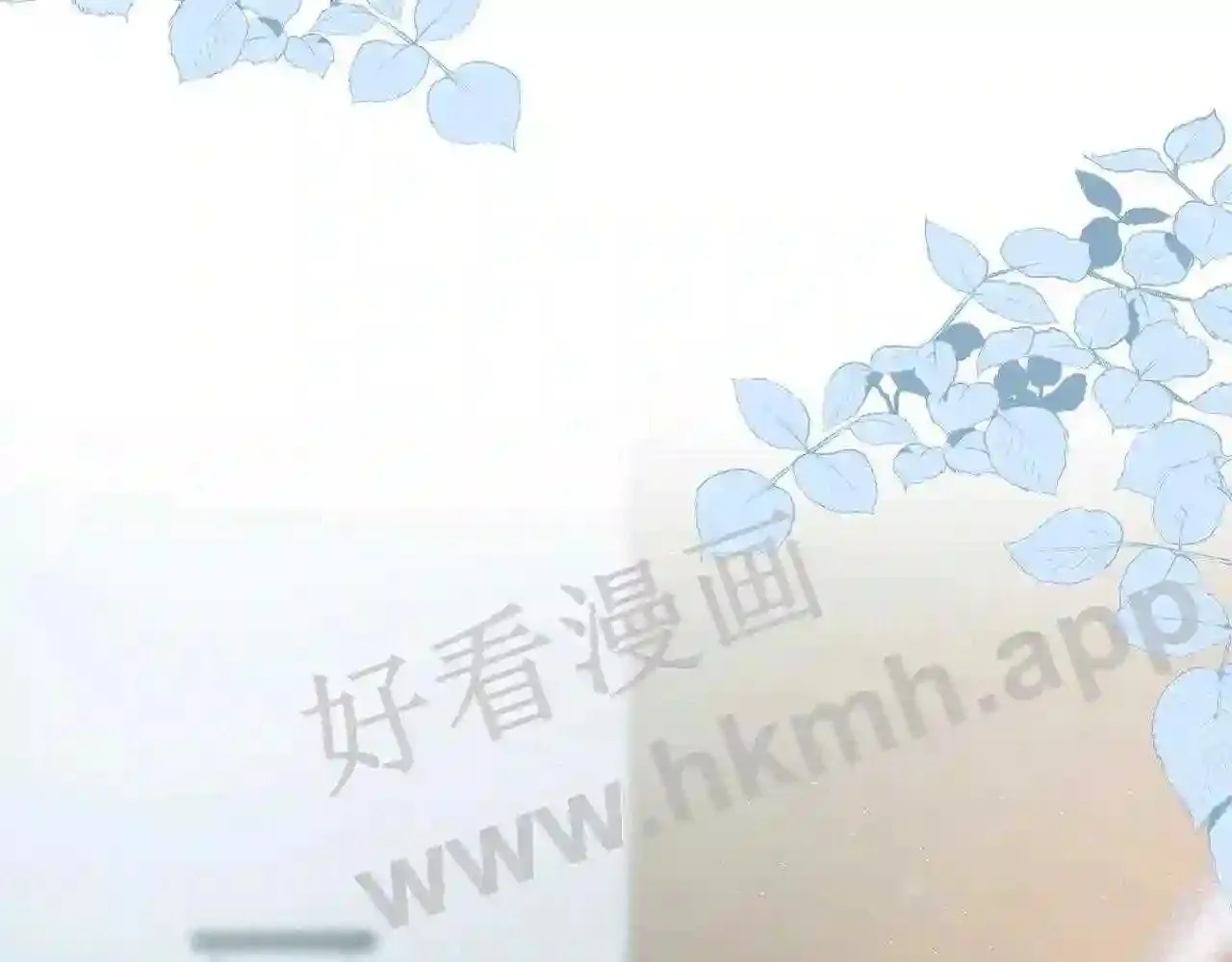 第17话 做我的女主角 第71页
