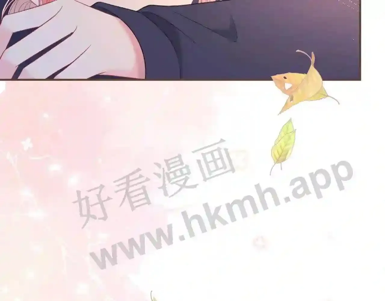 第17话 做我的女主角 第80页
