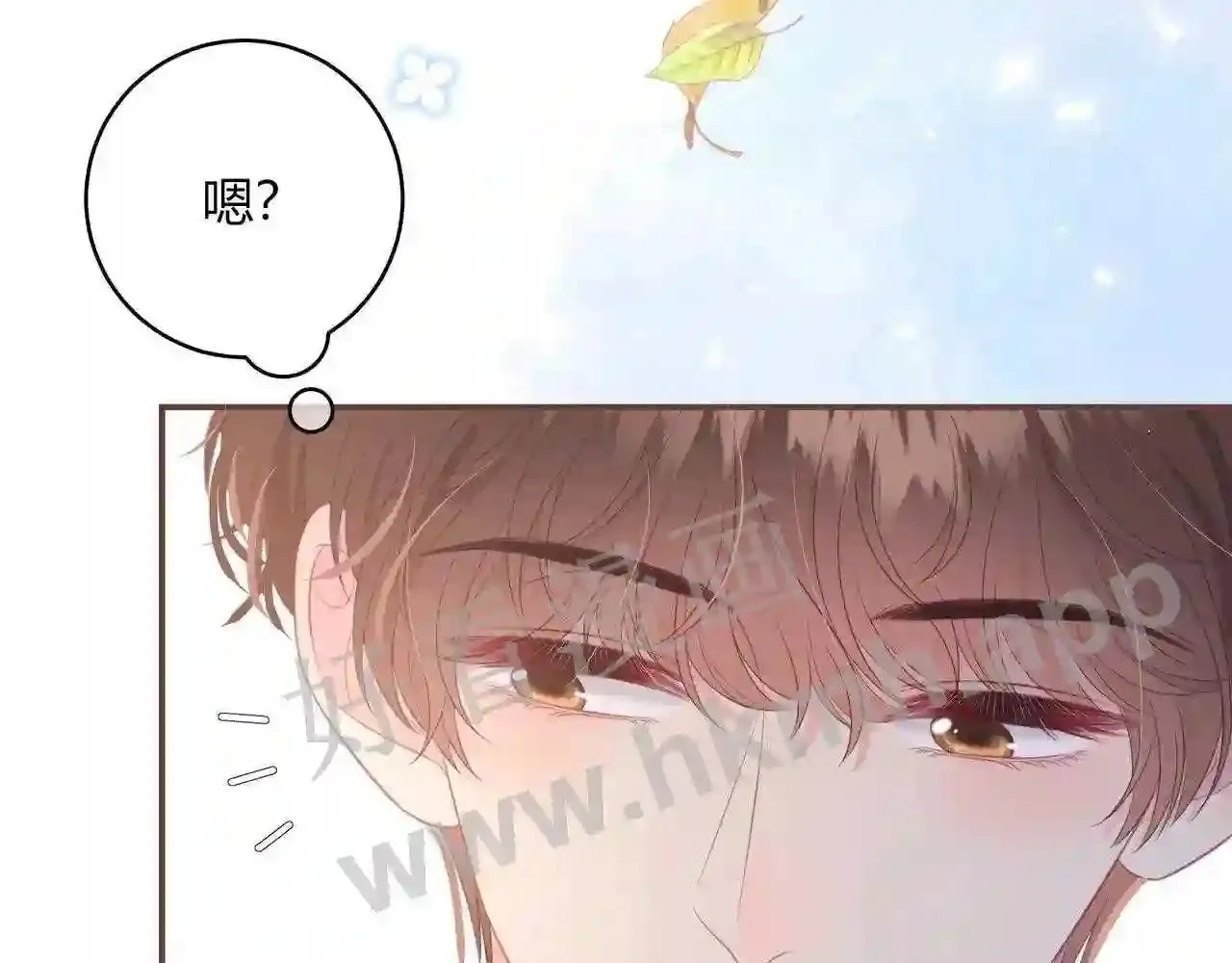 第17话 做我的女主角 第82页