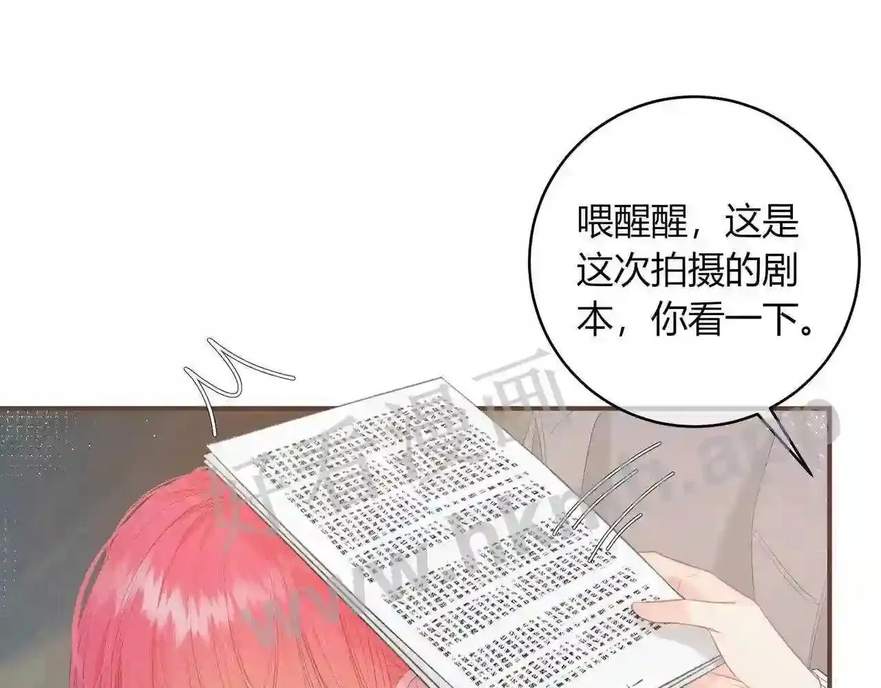 第17话 做我的女主角 第85页