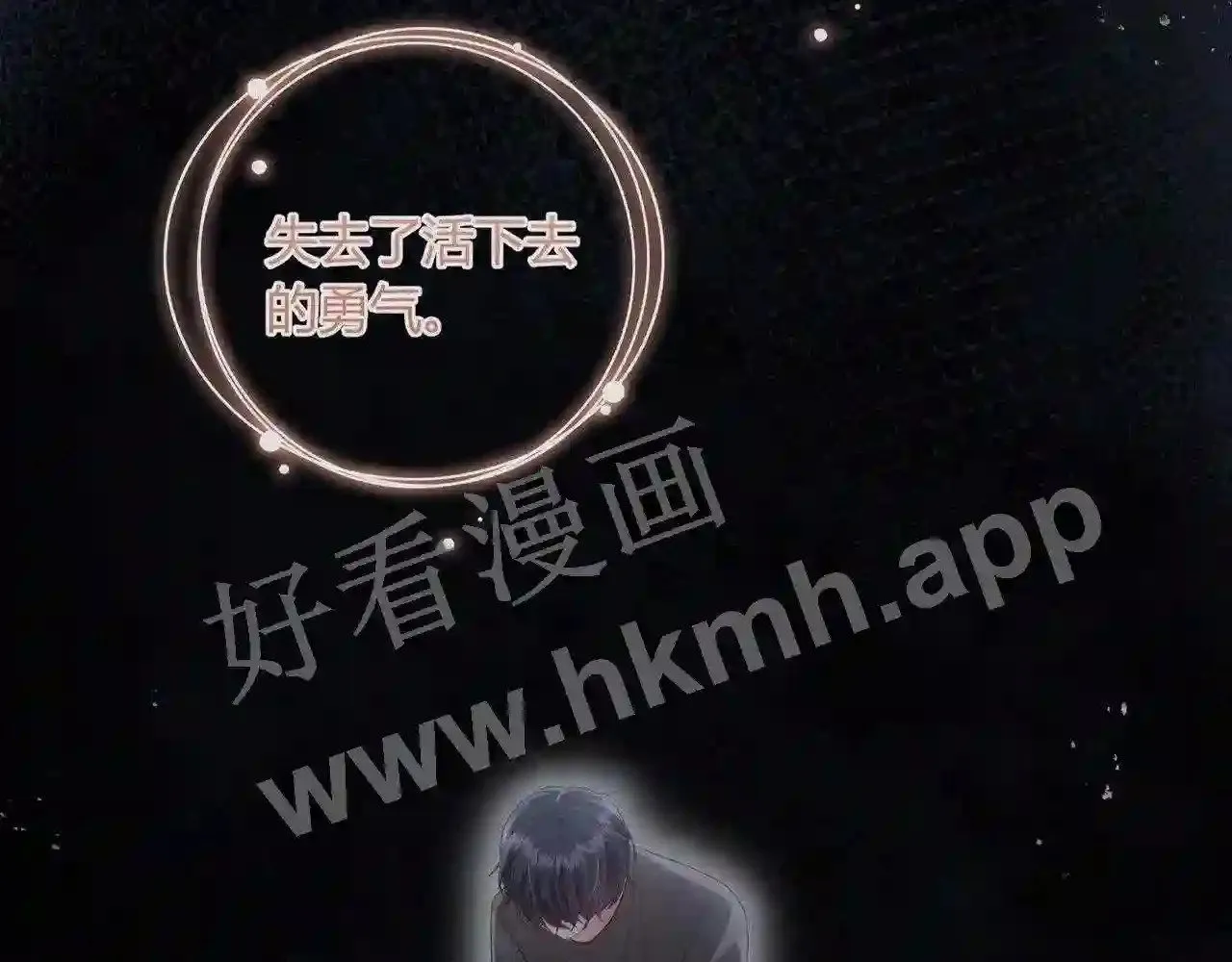 第17话 做我的女主角 第92页