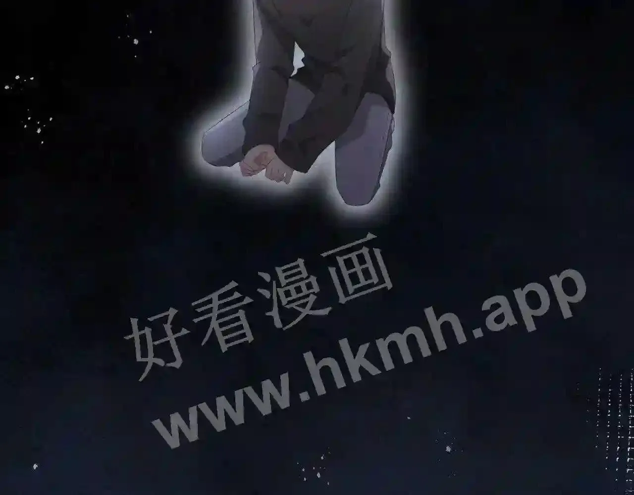 第17话 做我的女主角 第93页