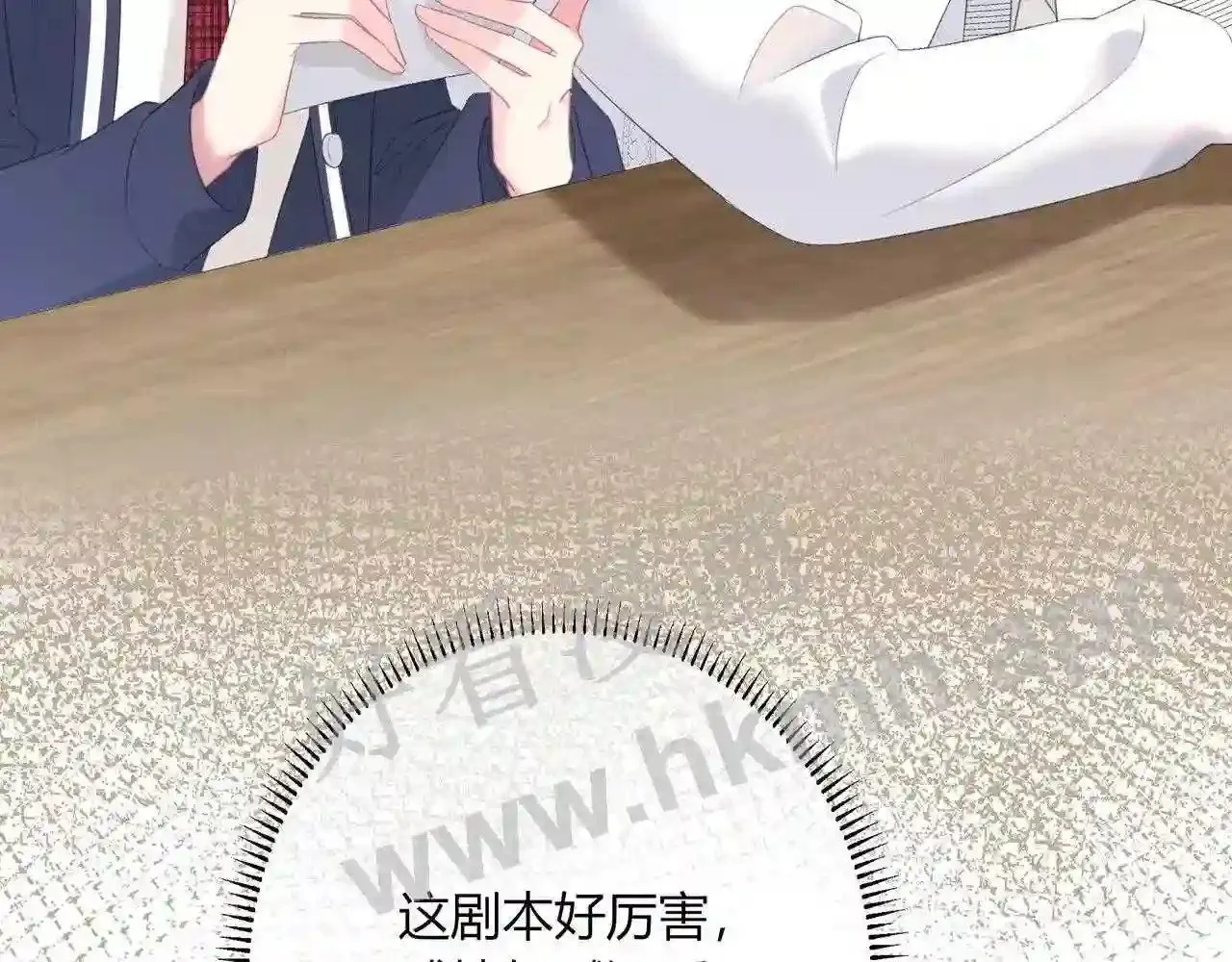 第17话 做我的女主角 第105页