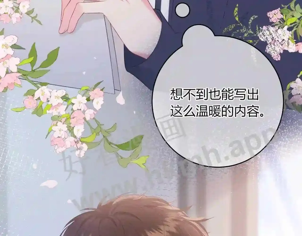 第17话 做我的女主角 第109页