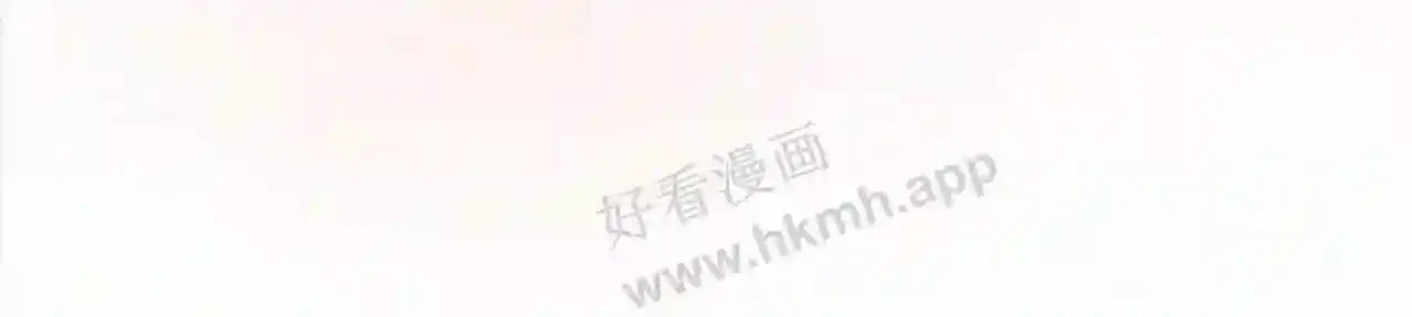 第18话 没有见光死 第5页