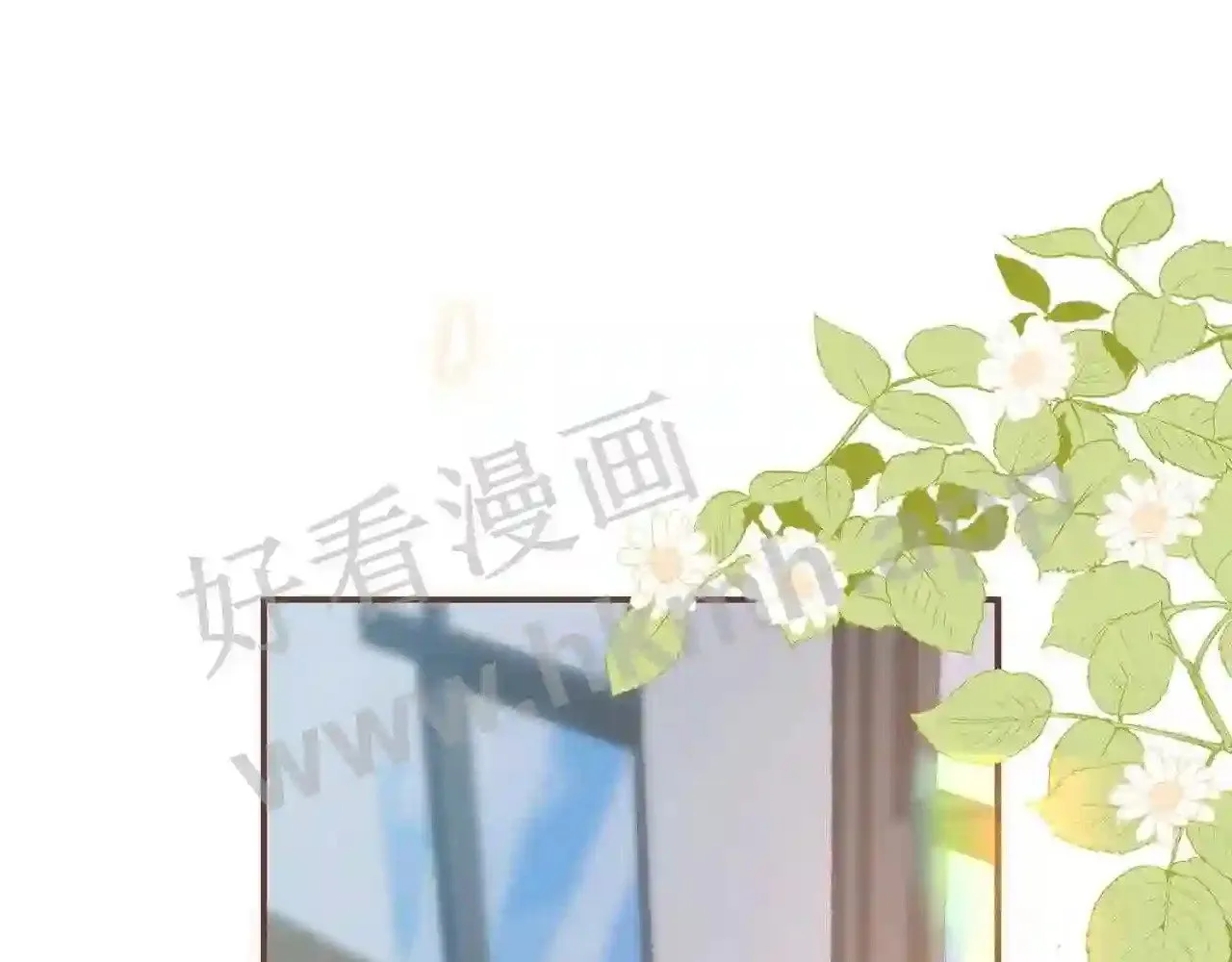 第18话 没有见光死 第6页