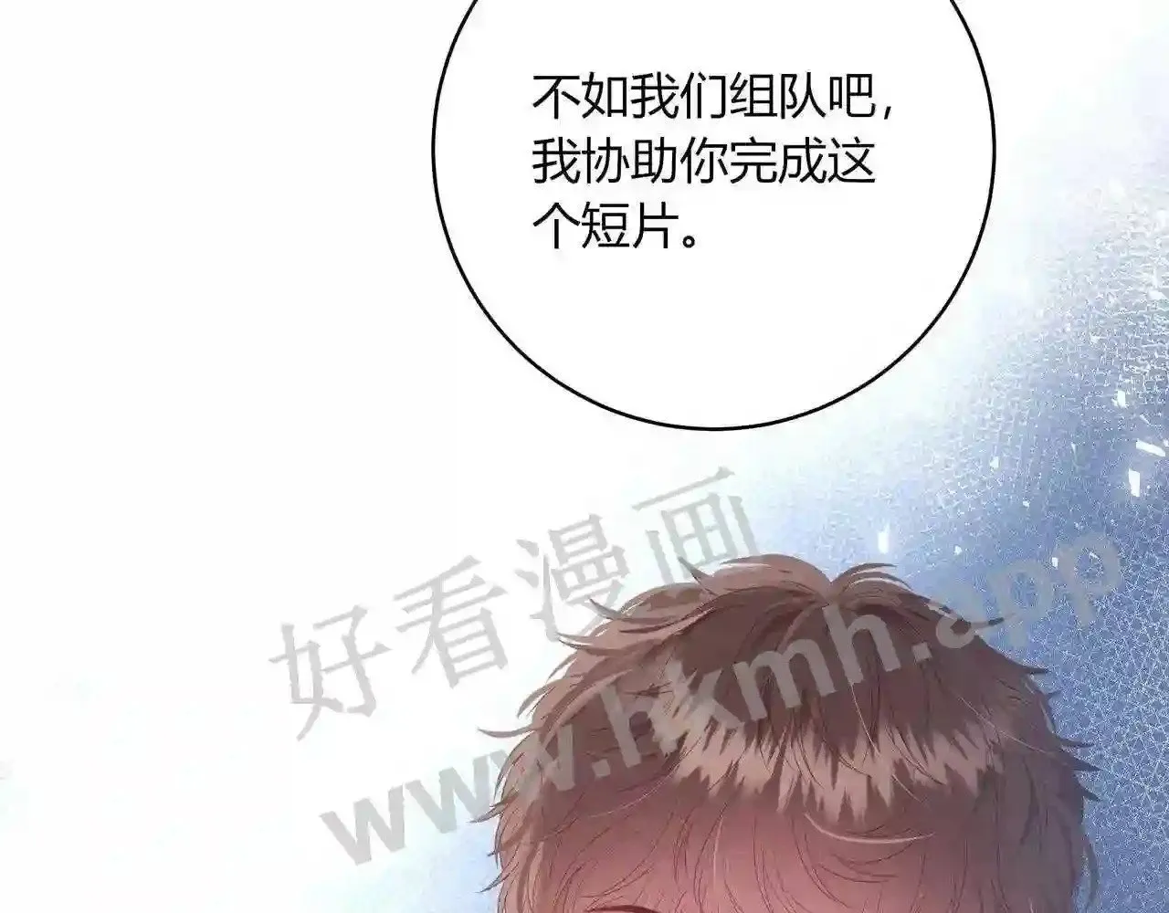 第18话 没有见光死 第21页